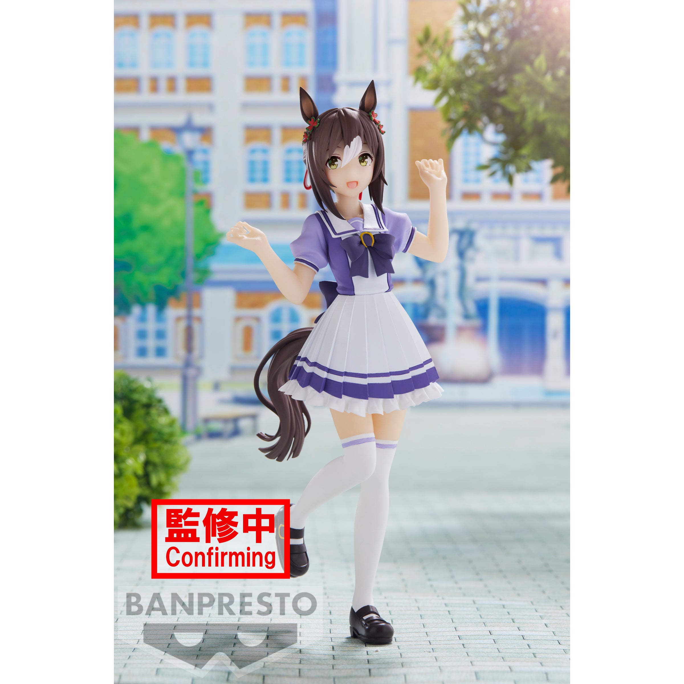 PRE-ORDER Umamusume: Pretty Derby - Fine Motion