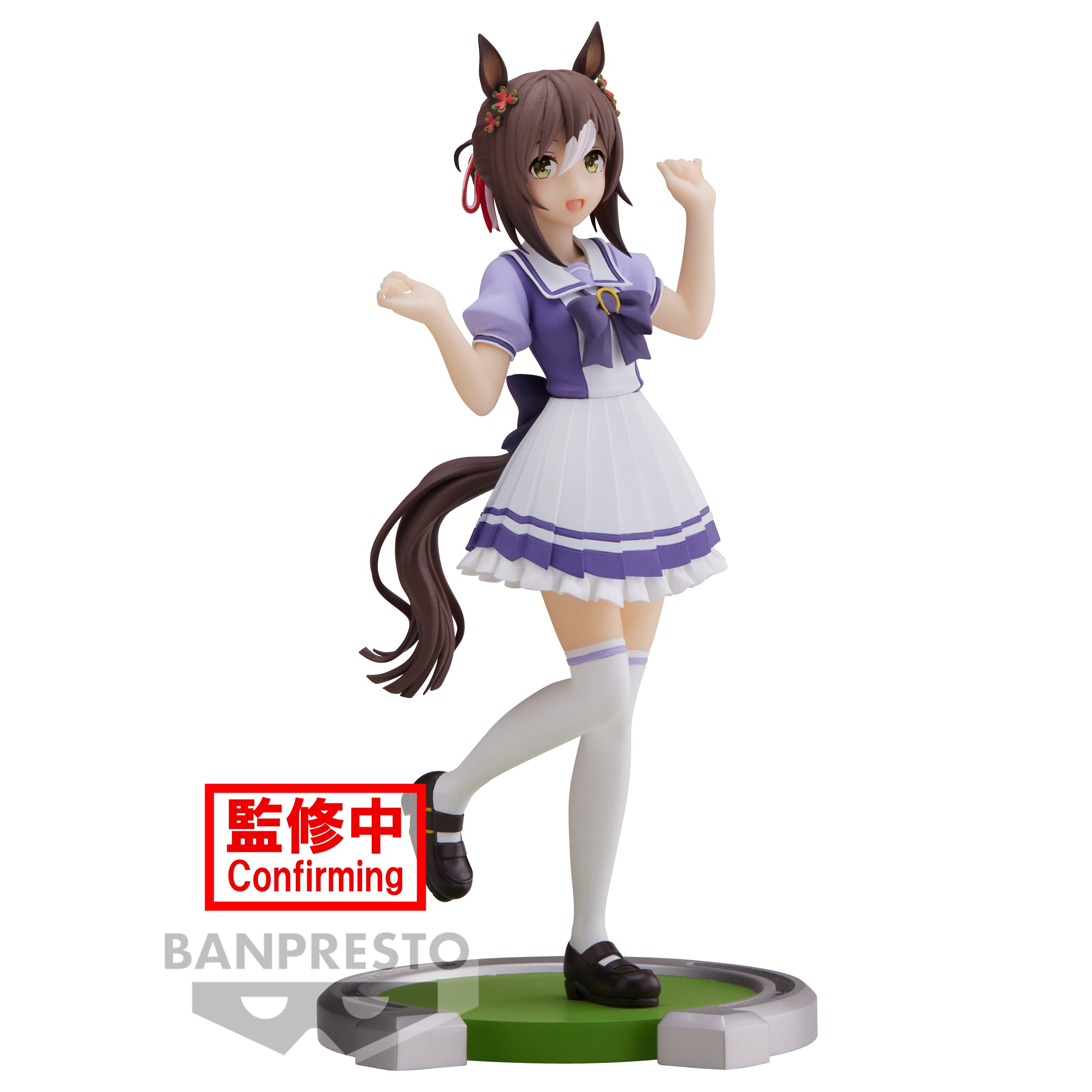 PRE-ORDER Umamusume: Pretty Derby - Fine Motion