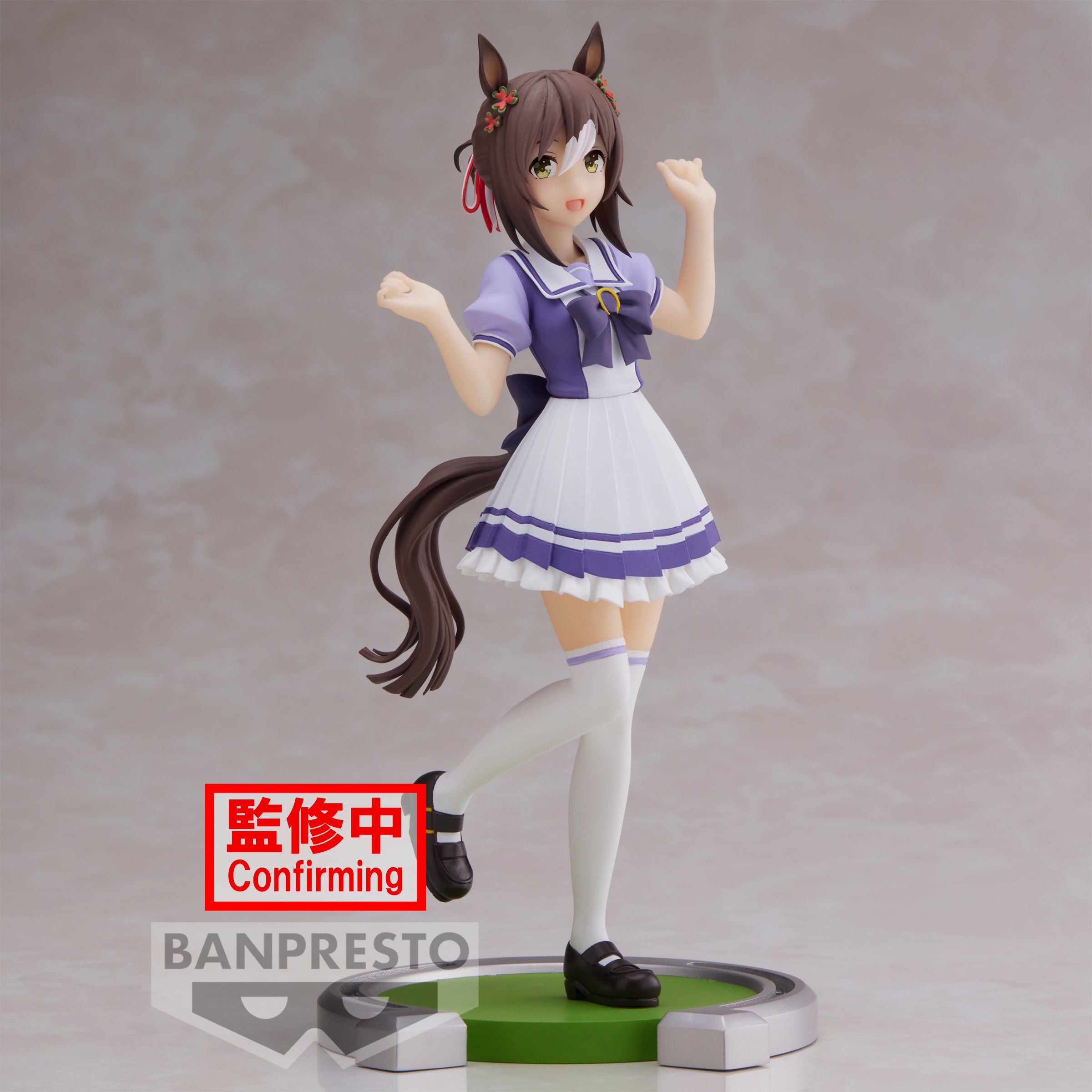 PRE-ORDER Umamusume: Pretty Derby - Fine Motion