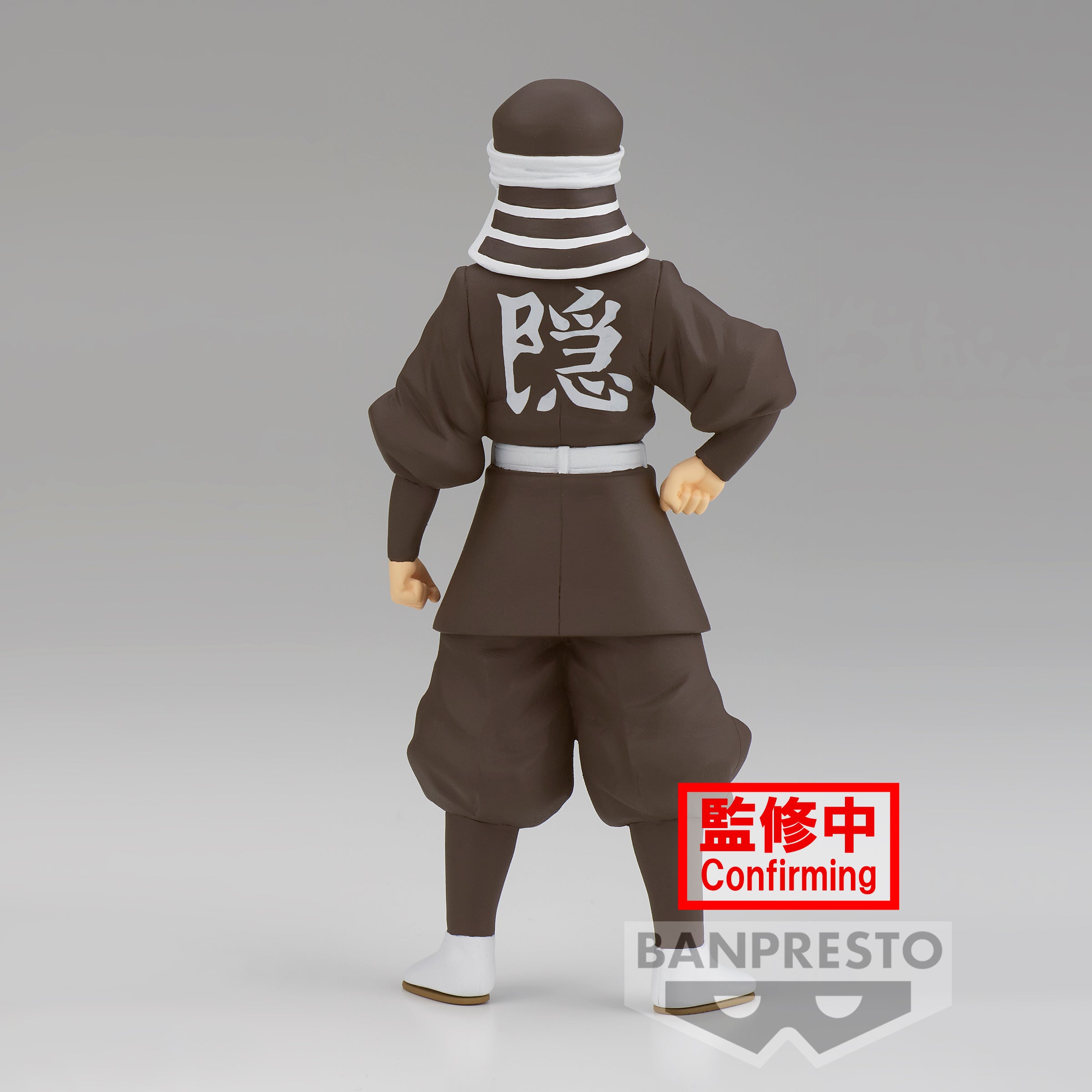IN-STOCK Banpresto - Demon Slayer: Kimetsu no Yaiba Figure Vol. 41: B. Goto