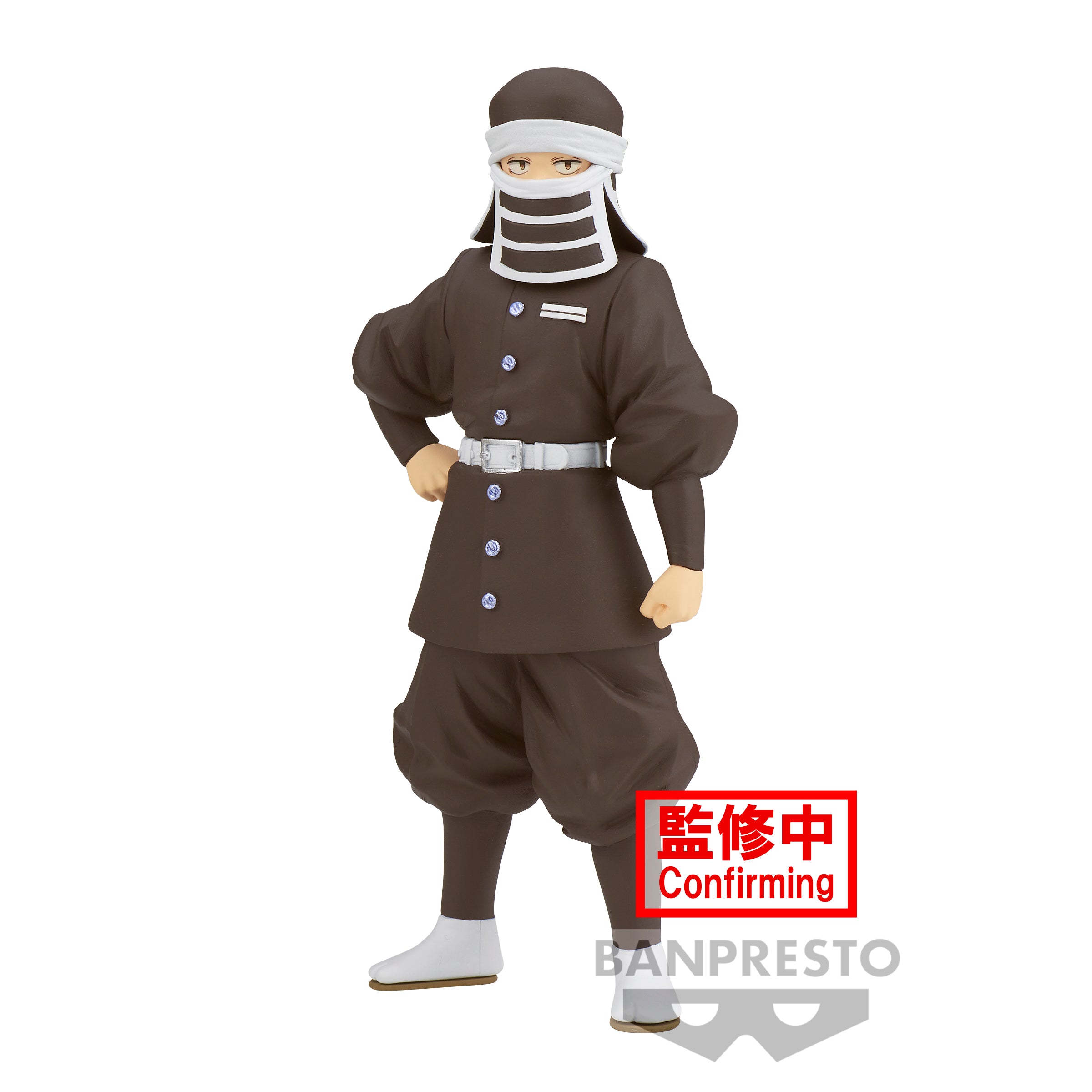 IN-STOCK Banpresto - Demon Slayer: Kimetsu no Yaiba Figure Vol. 41: B. Goto