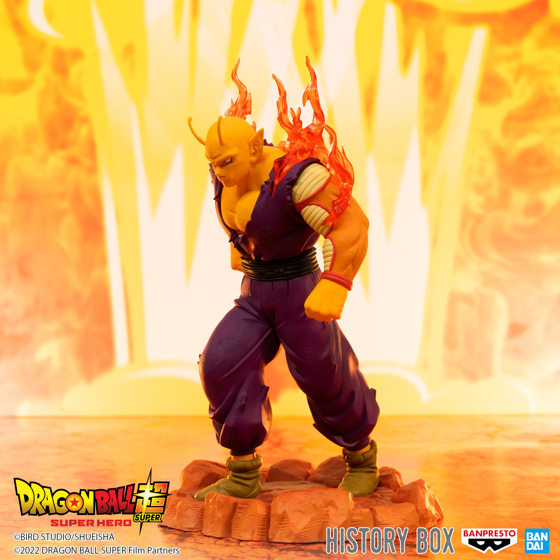 PRE-ORDER Dragon Ball Super: Super Hero History Box Vol. 7 - Orange Piccolo
