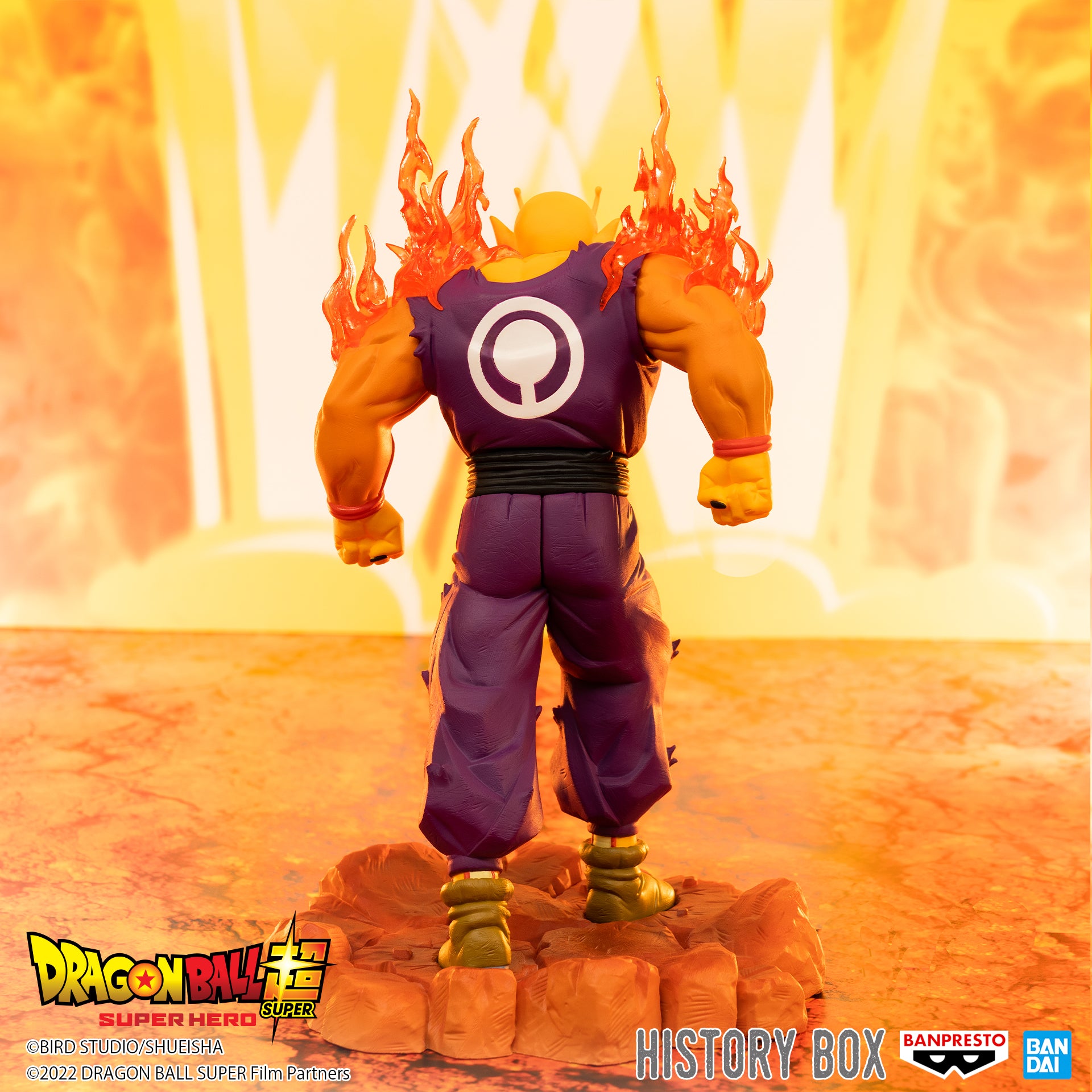 PRE-ORDER Dragon Ball Super: Super Hero History Box Vol. 7 - Orange Piccolo