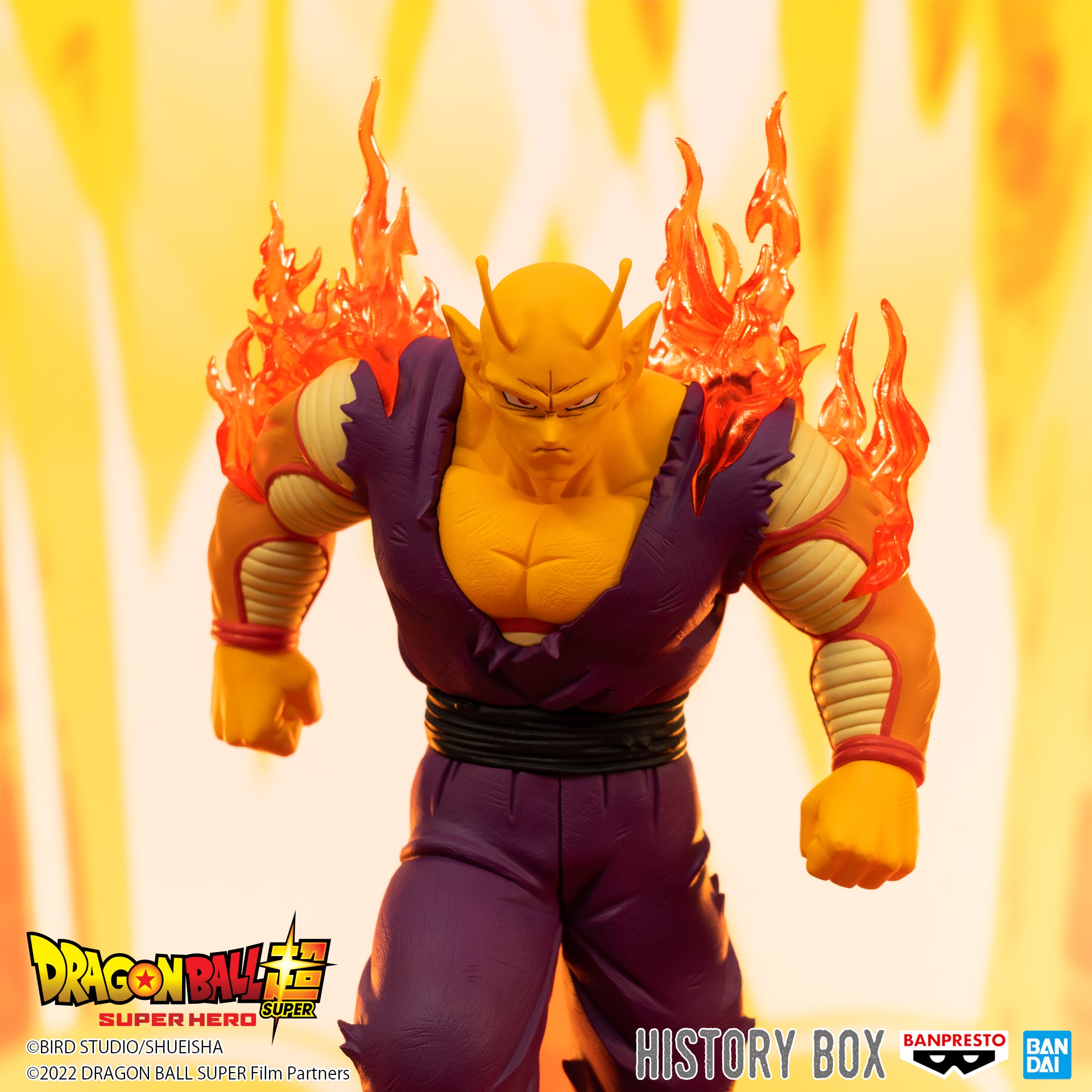 PRE-ORDER Dragon Ball Super: Super Hero History Box Vol. 7 - Orange Piccolo