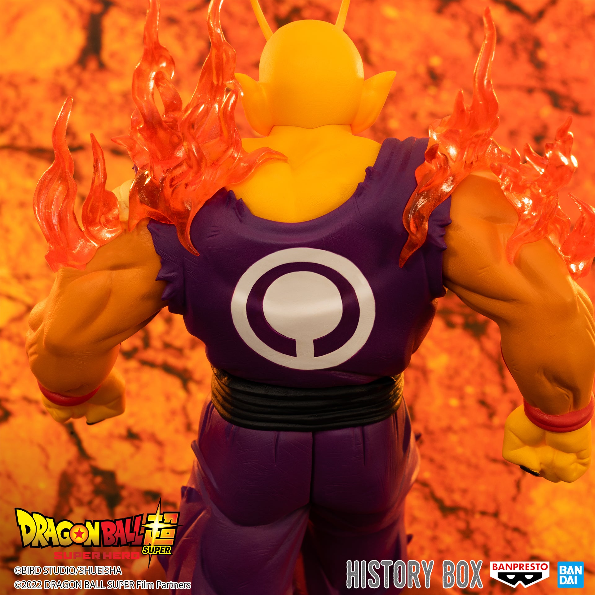PRE-ORDER Dragon Ball Super: Super Hero History Box Vol. 7 - Orange Piccolo