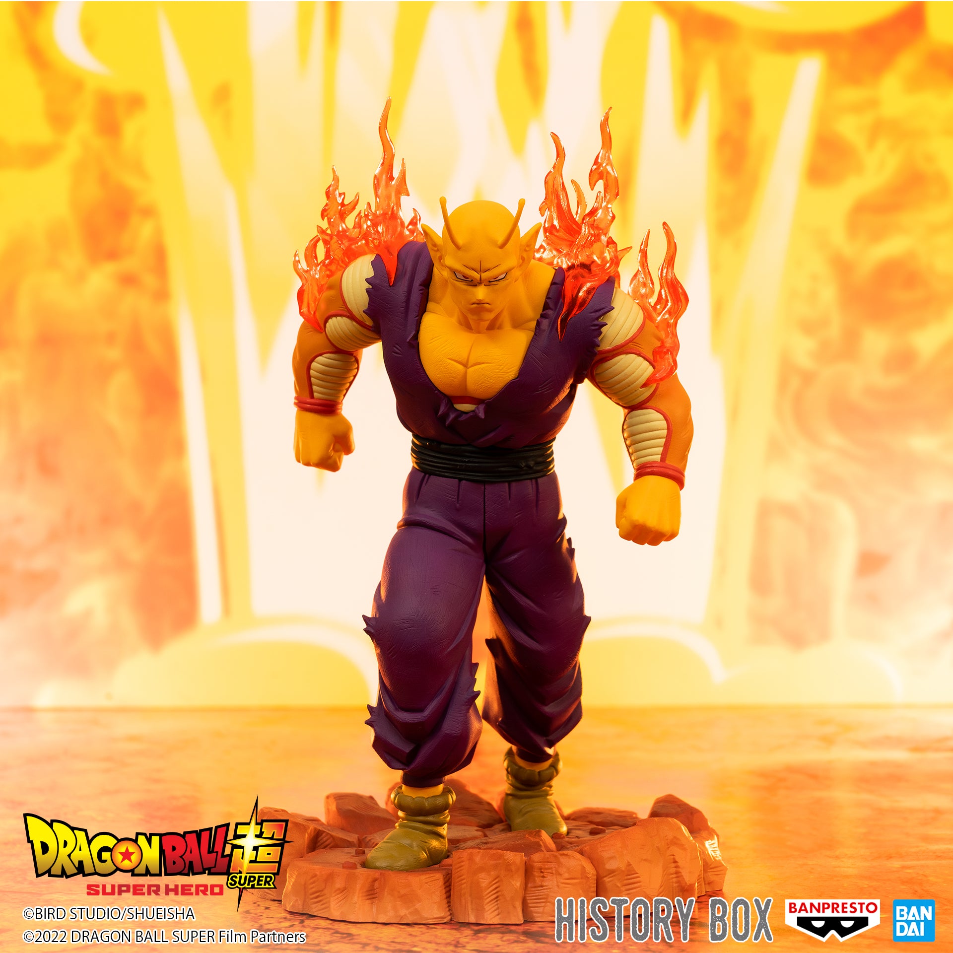 PRE-ORDER Dragon Ball Super: Super Hero History Box Vol. 7 - Orange Piccolo