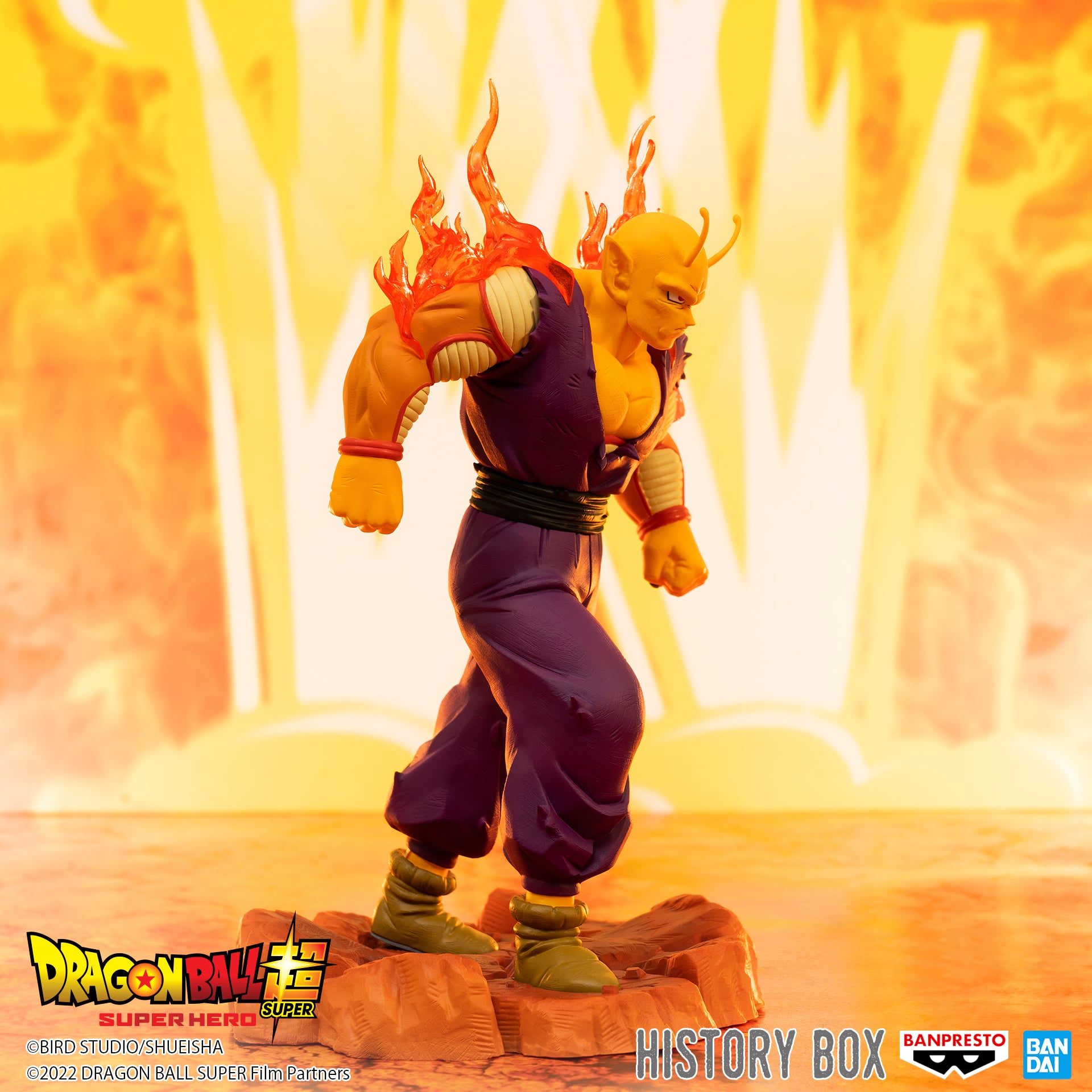 PRE-ORDER Dragon Ball Super: Super Hero History Box Vol. 7 - Orange Piccolo