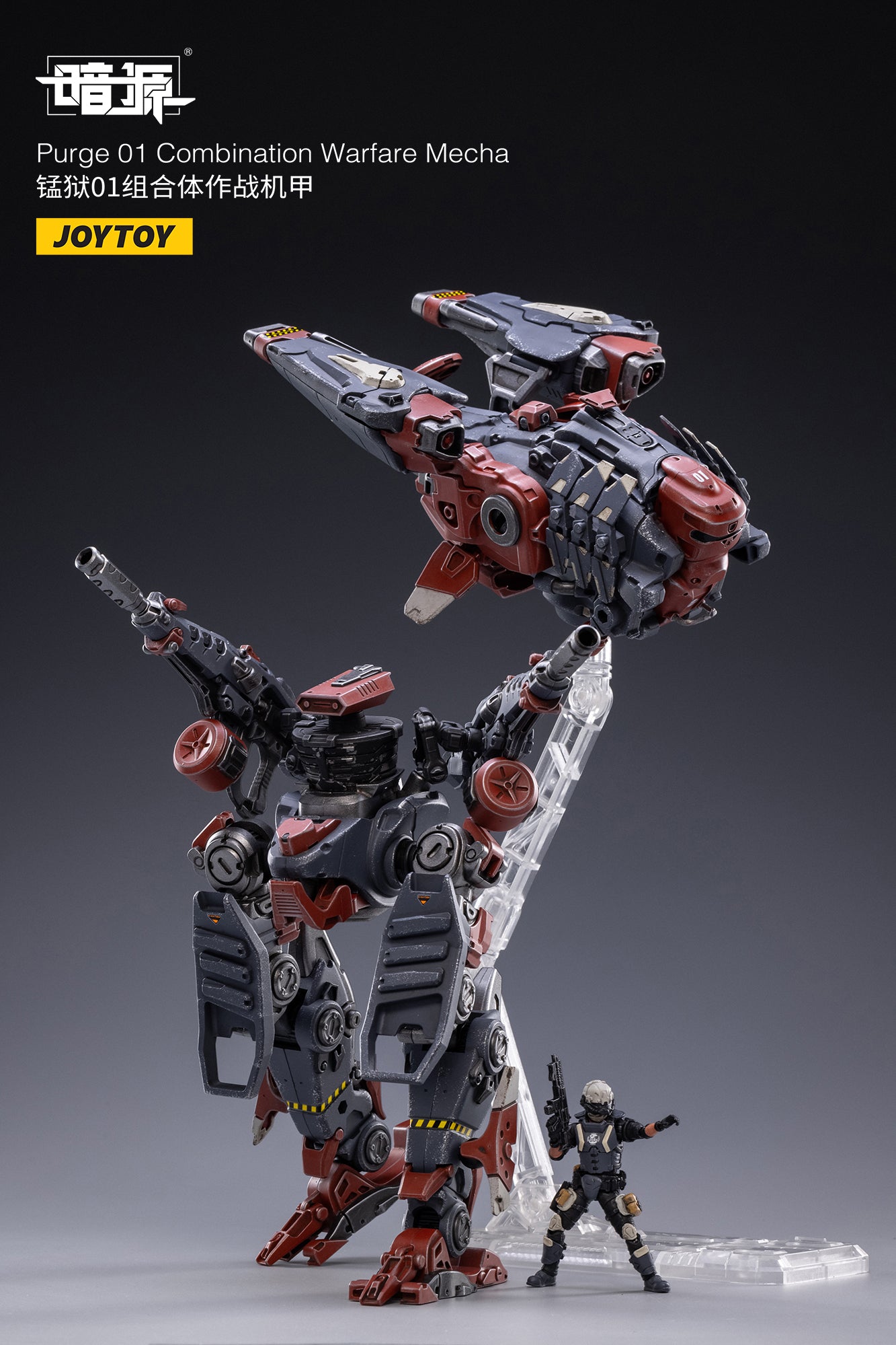 PRE-ORDER Purge 01 - Combination Warfare Mecha 1/25