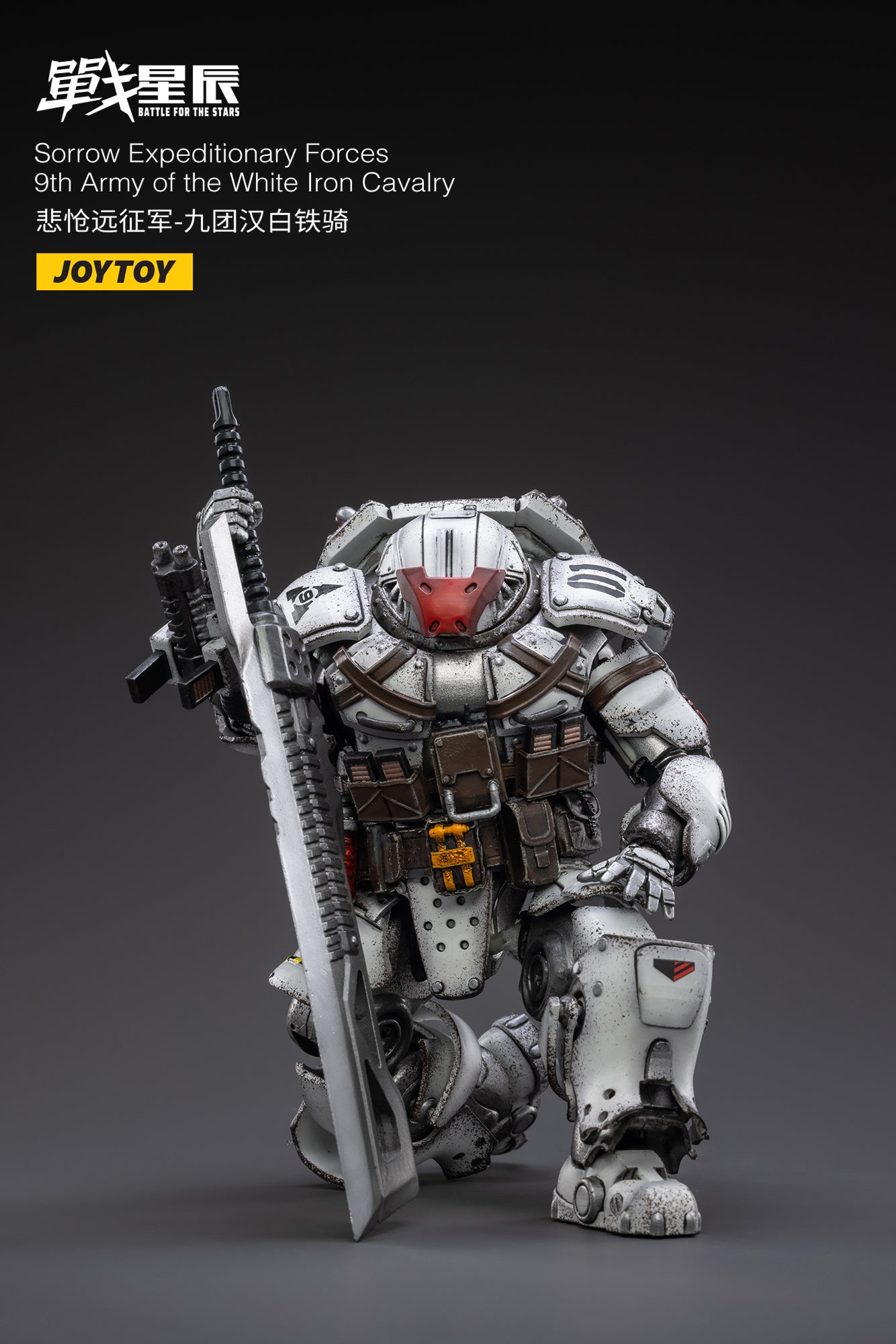 PRE-ORDER Sorrow Expeditionary Forces - 9th Army of the White Iron Cavalry 1/18