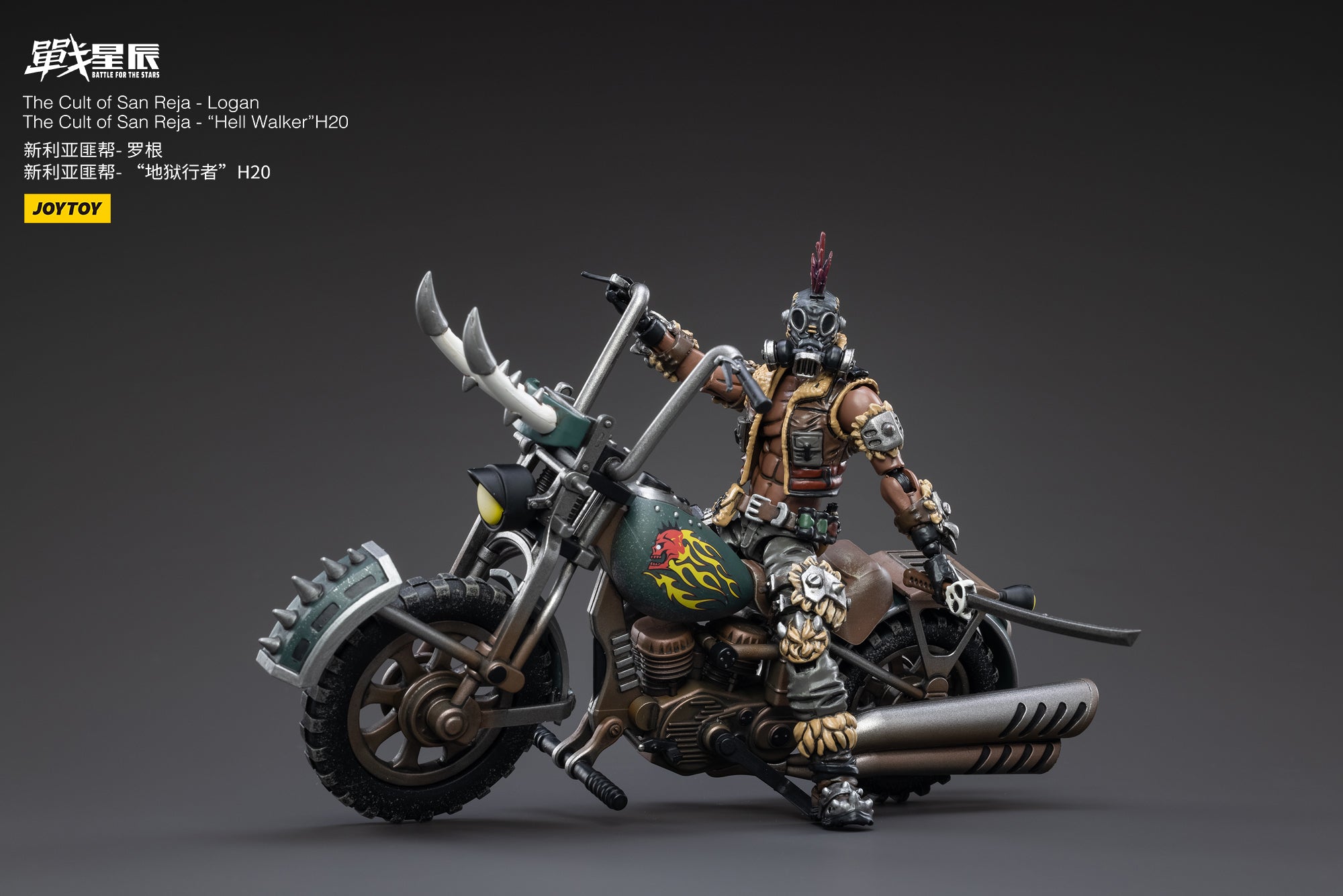 PRE-ORDER The Cult of San Reja - Hell Walker H-20 1/18