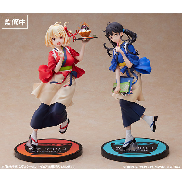 PRE-ORDER Lycoris Recoil - Takina Inoue 1/7 [EXCLUSIVE] [JP]
