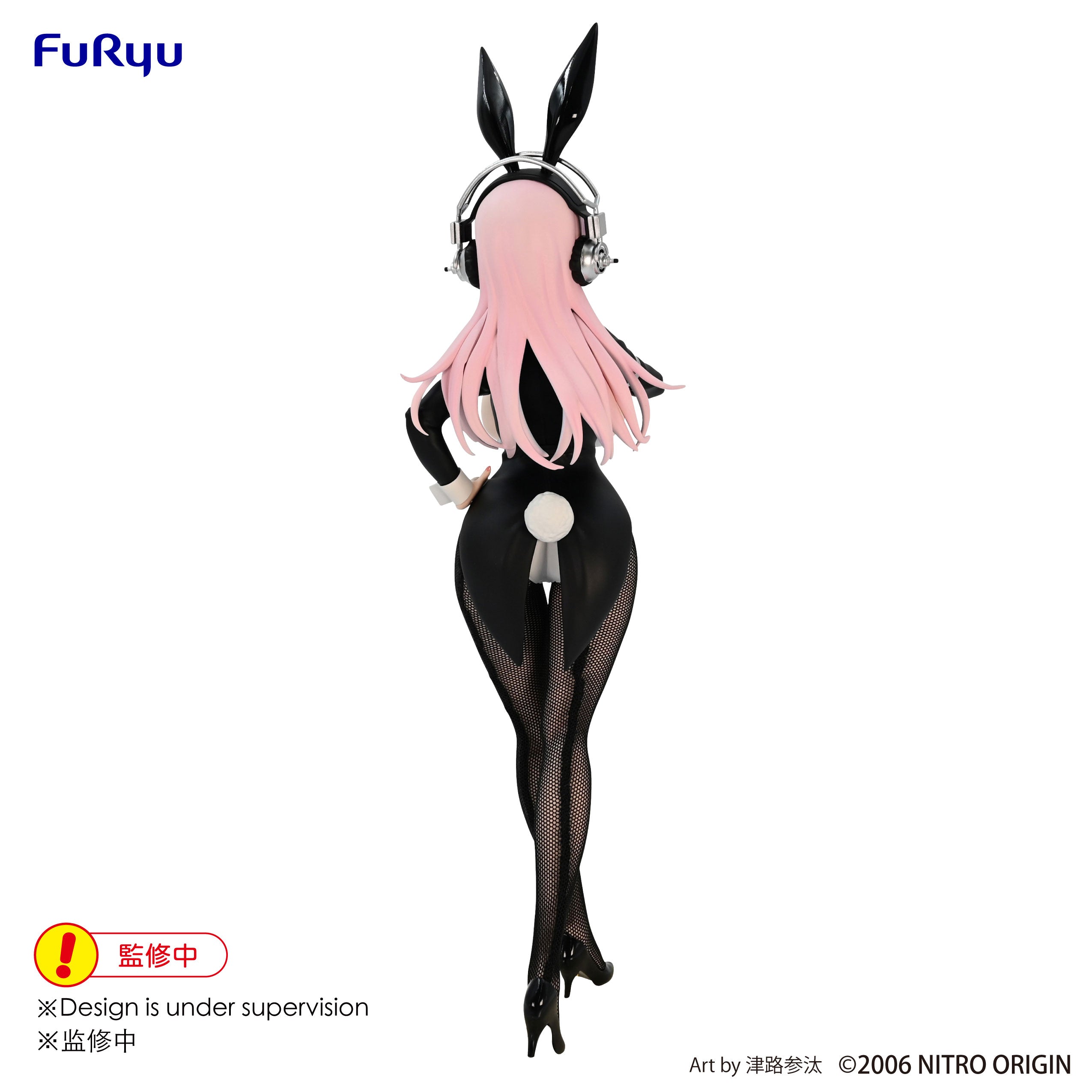 PRE-ORDER Super Sonico BiCute Bunnies Figure - Sonico: Newly Drawn Costume
