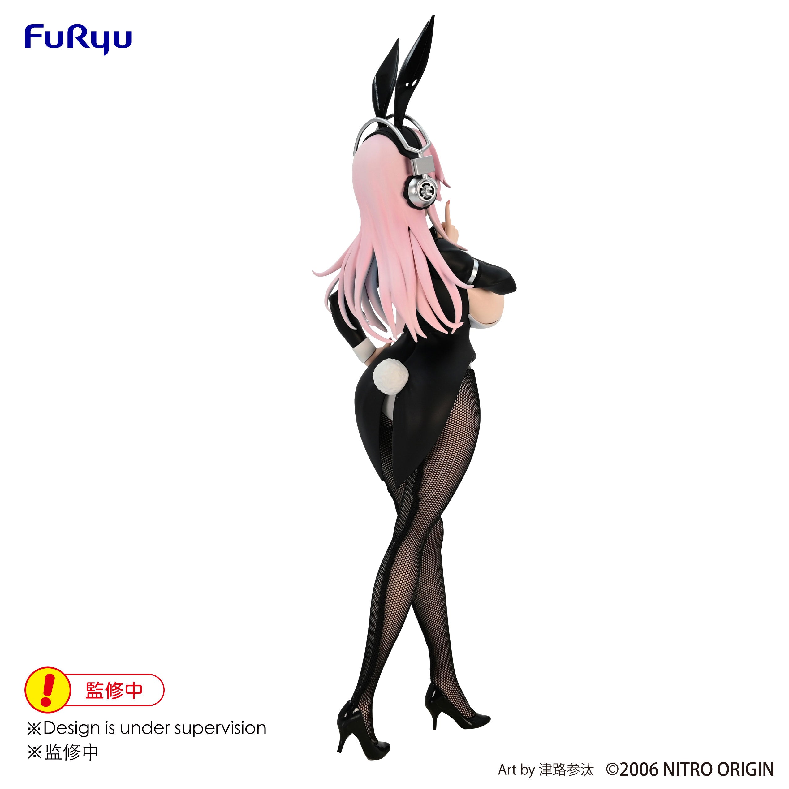 PRE-ORDER Super Sonico BiCute Bunnies Figure - Sonico: Newly Drawn Costume