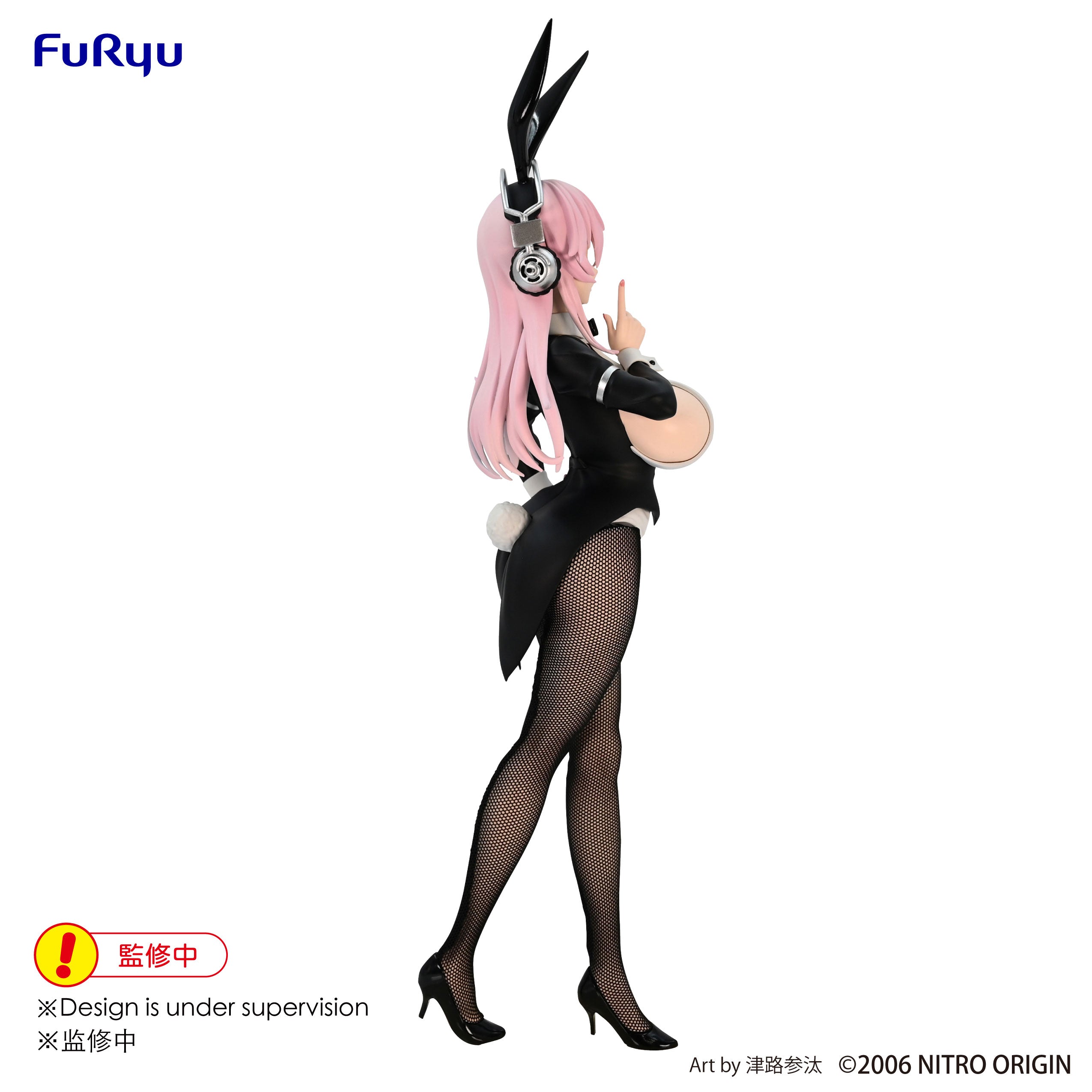 PRE-ORDER Super Sonico BiCute Bunnies Figure - Sonico: Newly Drawn Costume