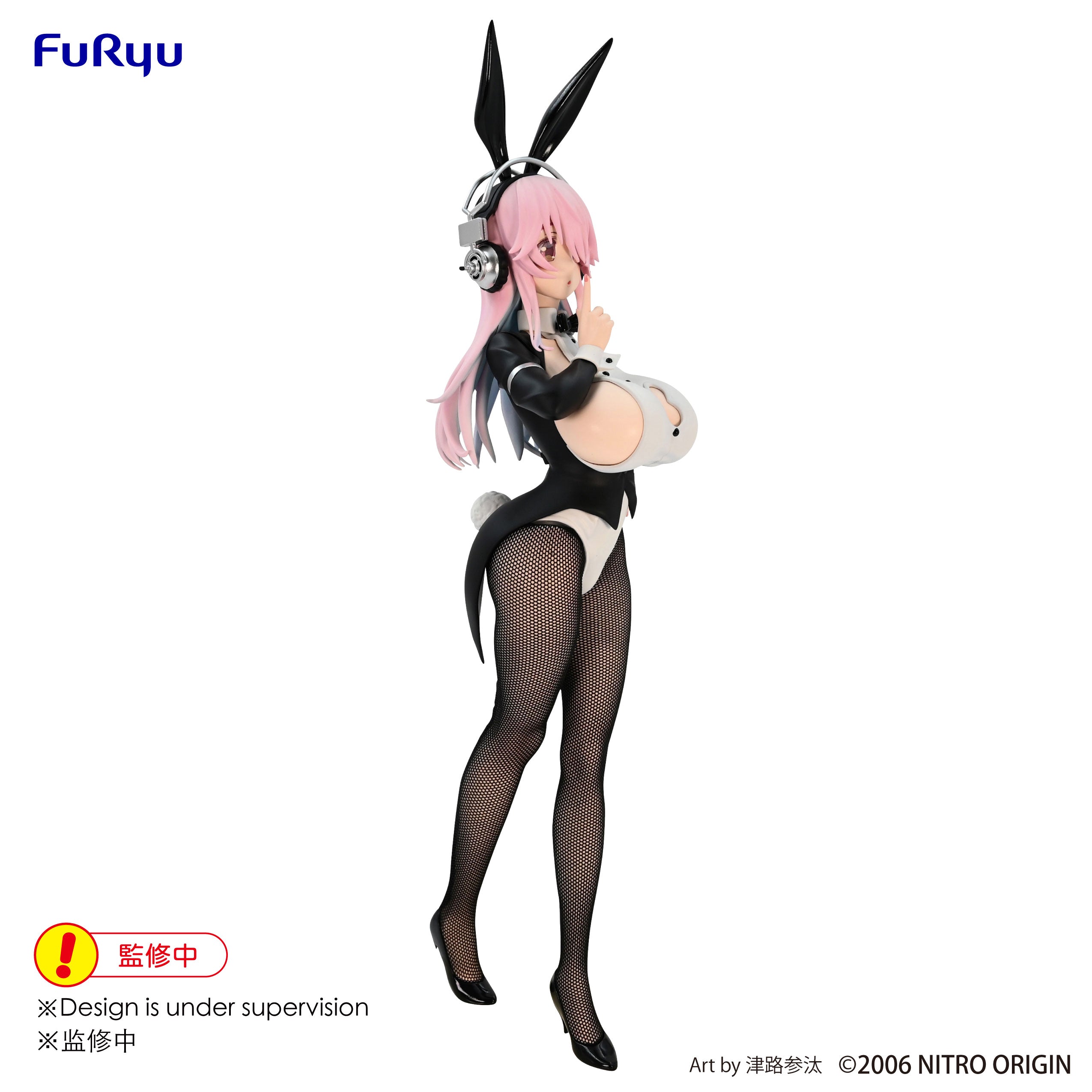 PRE-ORDER Super Sonico BiCute Bunnies Figure - Sonico: Newly Drawn Costume