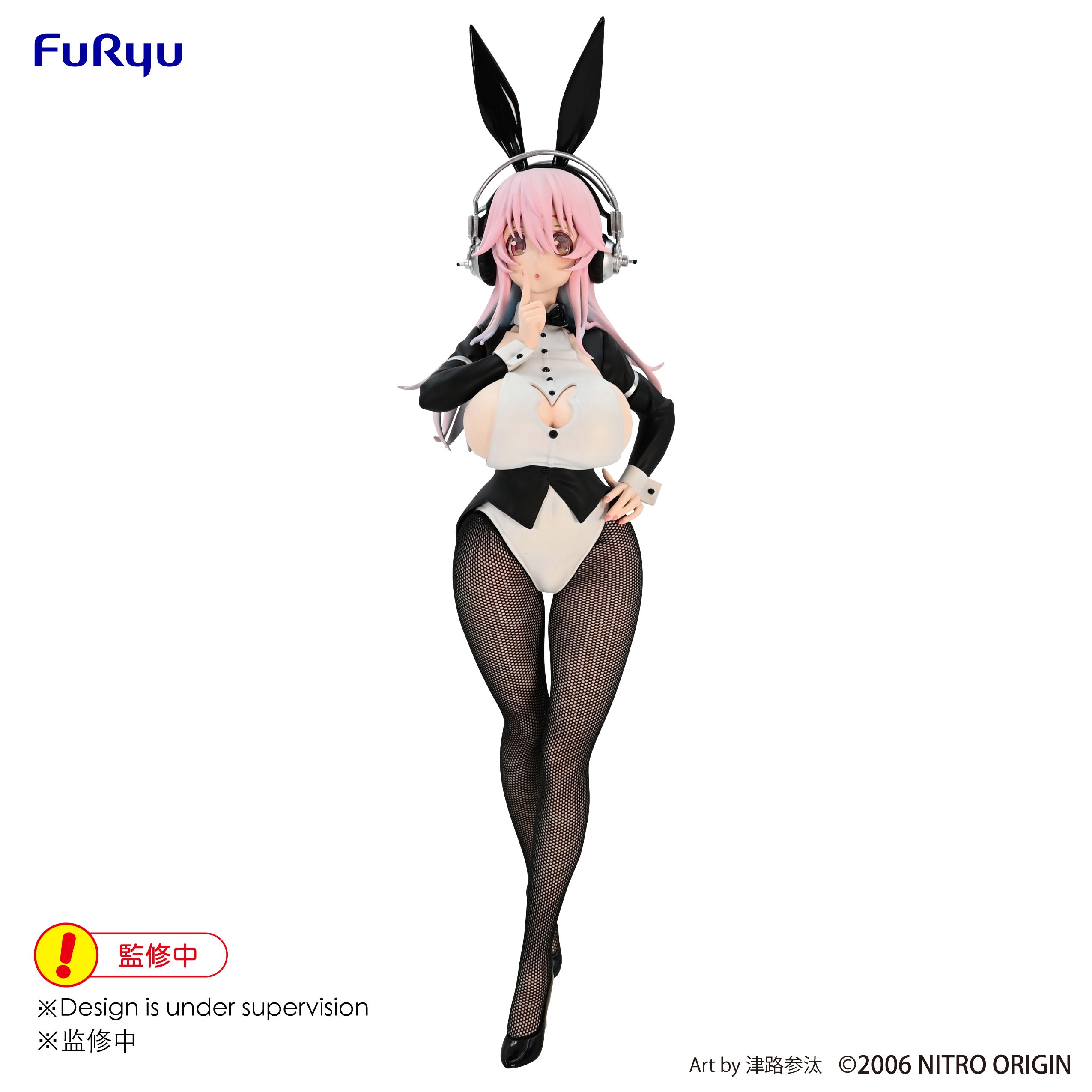 PRE-ORDER Super Sonico BiCute Bunnies Figure - Sonico: Newly Drawn Costume