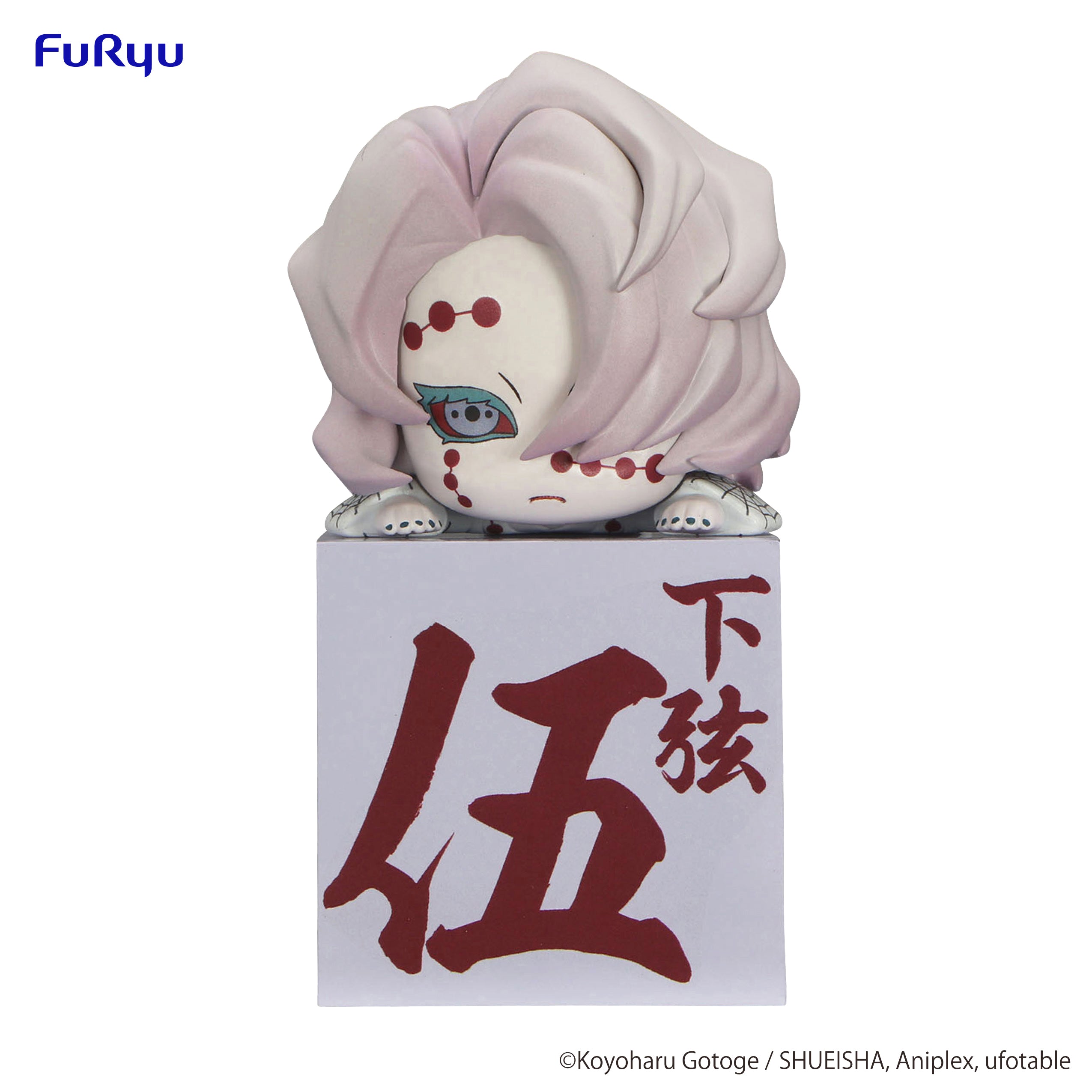 PRE-ORDER Demon Slayer: Kimetsu no Yaiba Hikkake Figure - Rui