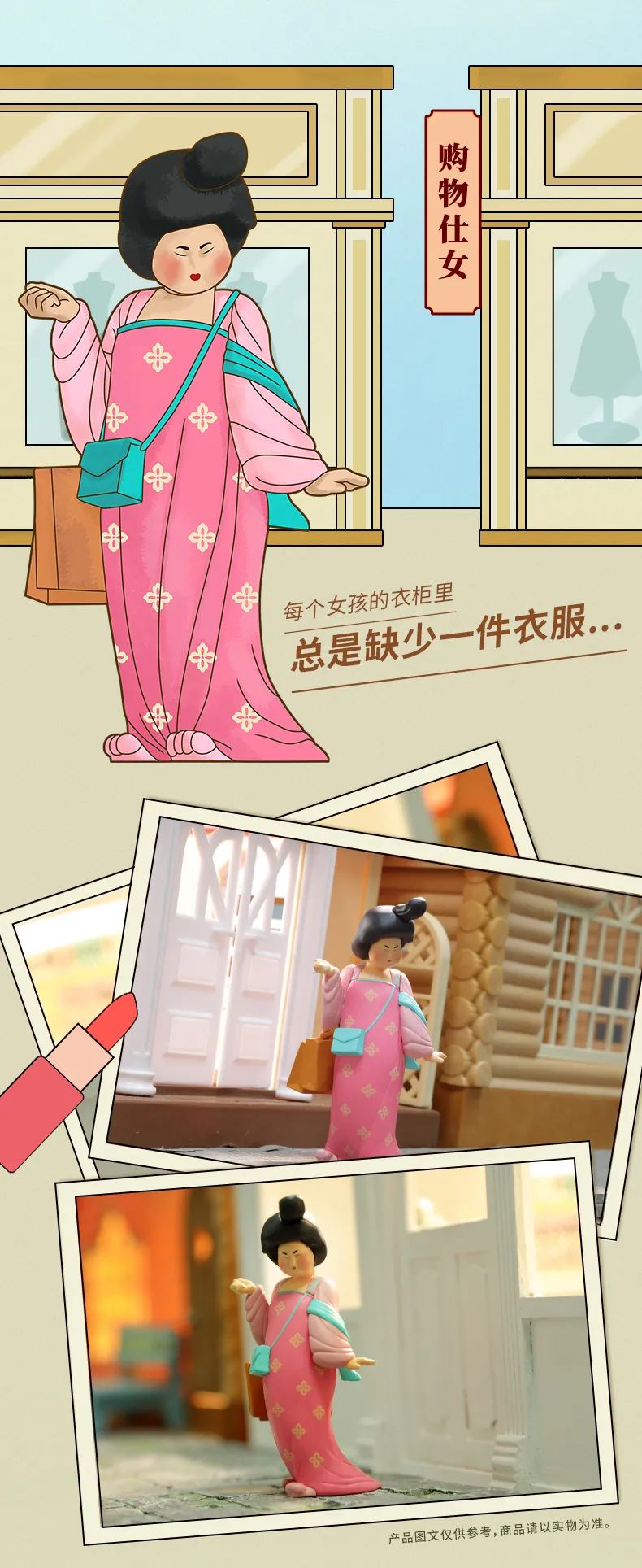 PRE-ORDER CANDYBOX - Modern Ancients - Glamorous Ladies [Box of 6]