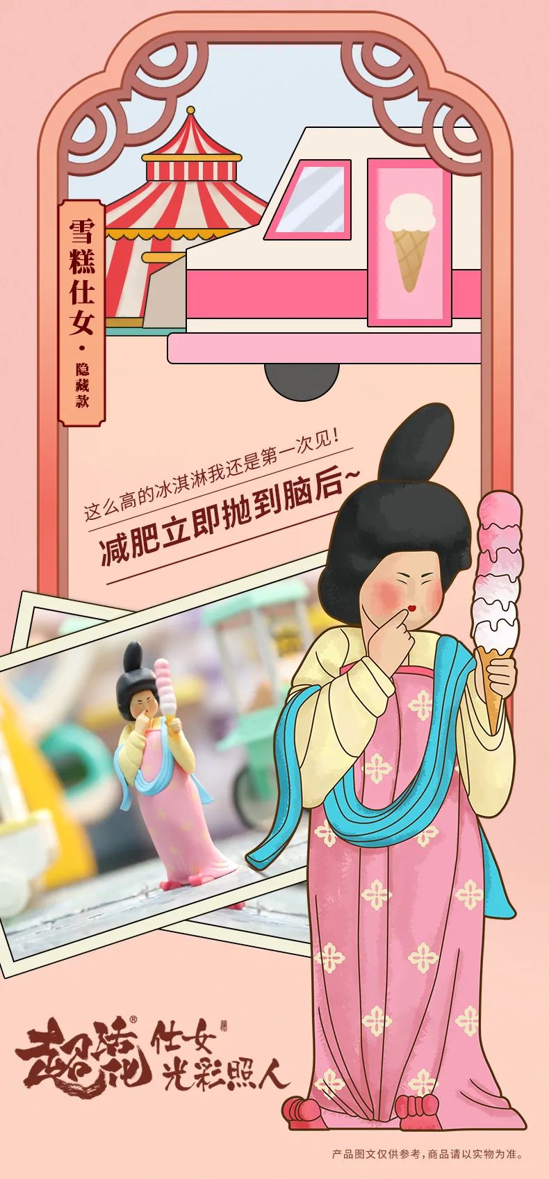 PRE-ORDER CANDYBOX - Modern Ancients - Glamorous Ladies [Box of 6]