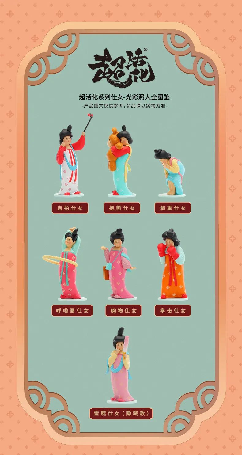 PRE-ORDER CANDYBOX - Modern Ancients - Glamorous Ladies [Box of 6]