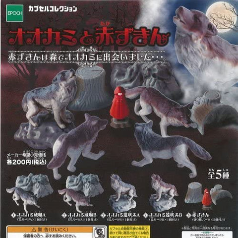 BACK-ORDER Wolf and Red Riding Hood [Set of 5]