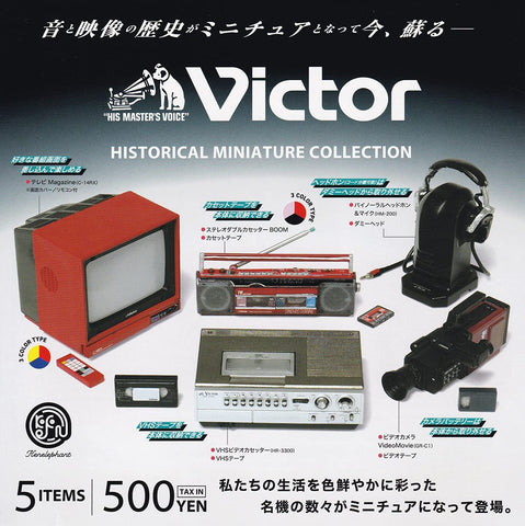 BACK-ORDER Victor Historical Miniature Collection [Set of 5]