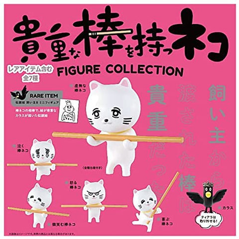 BACK-ORDER Cat with Precious Stick Figure Collection [Set of 7]