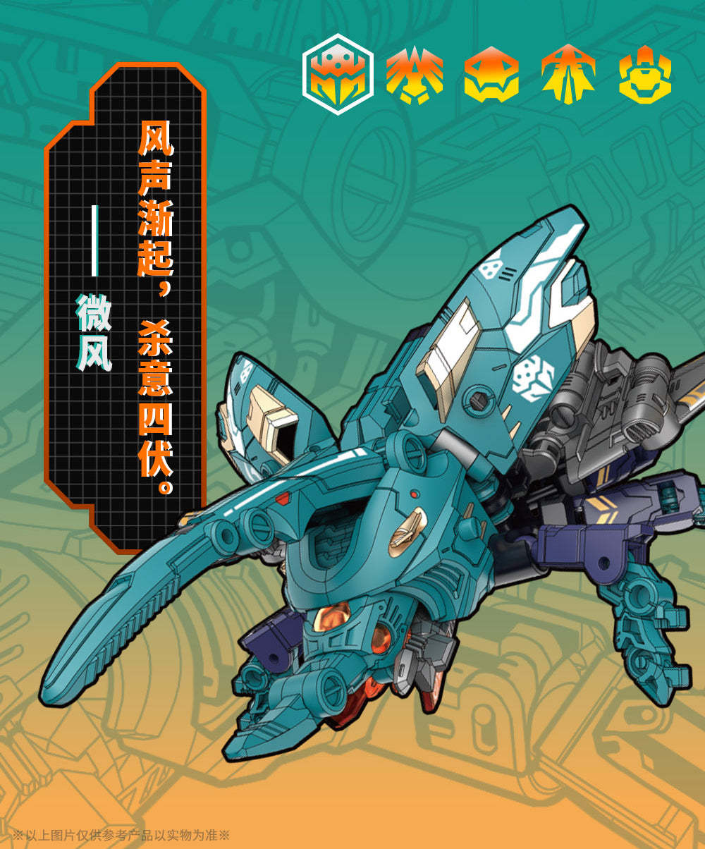 PRE-ORDER Beastbox - BB-40ZE Zephyr