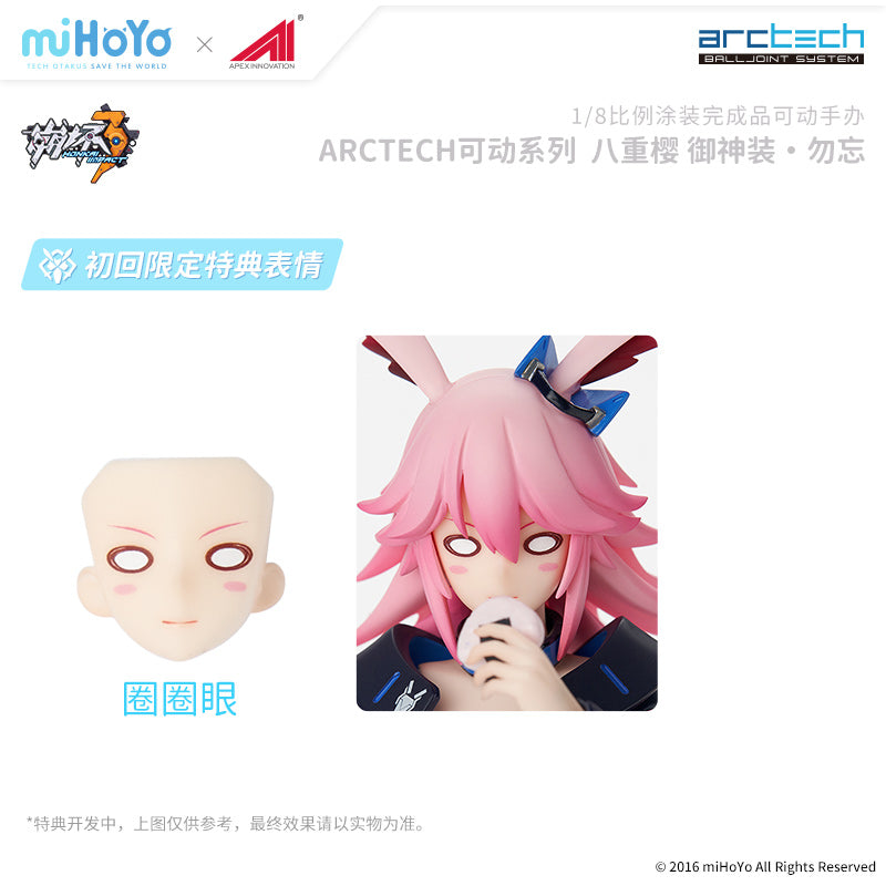 PRE-ORDER Arctech - Honkai Impact 3rd - Yae Sakura: Goushinnso Memento 1/8