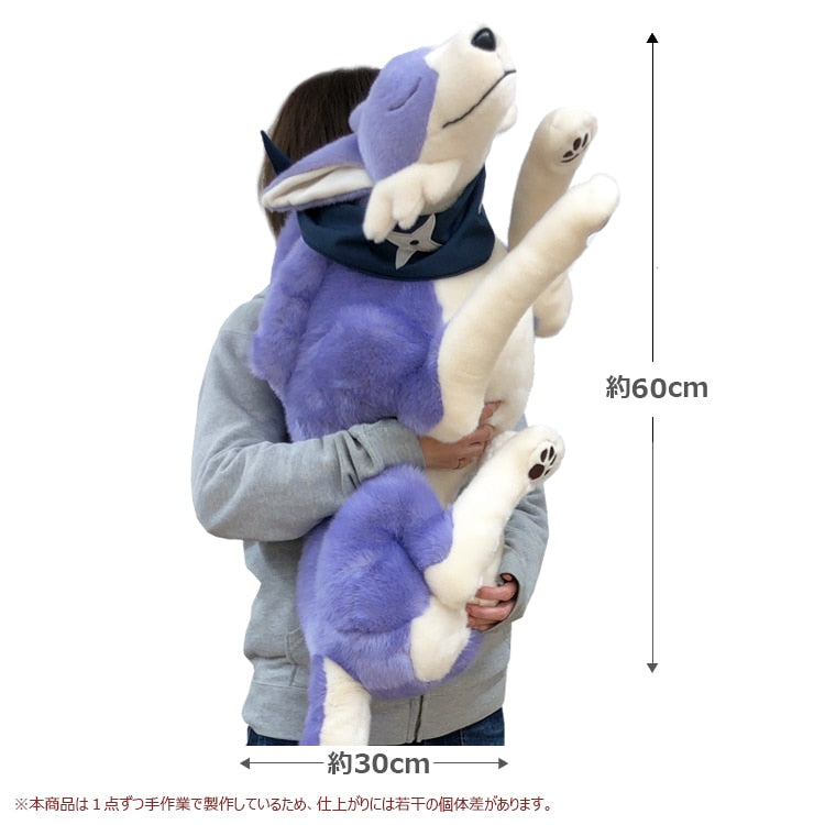 IN-STOCK Monster Hunter Rise - Palamute BIG PLUSH [EXCLUSIVE]