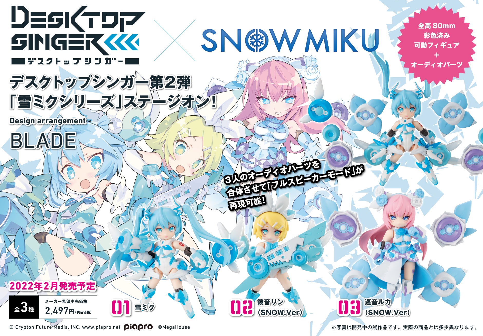 PRE-ORDER Desktop Singer - Snow Miku Series [Box of 3]