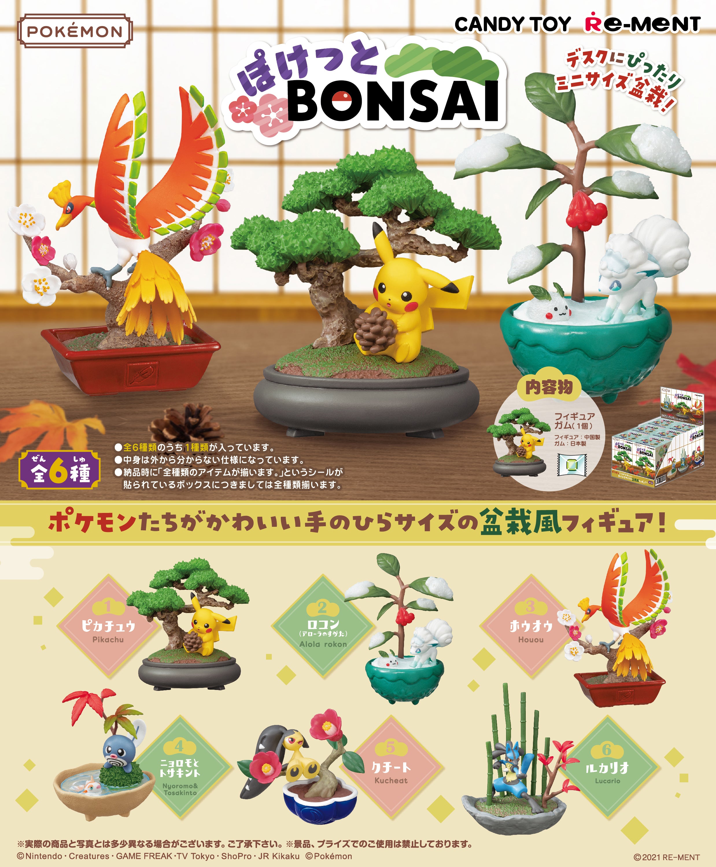 PRE-ORDER Pokemon Series - Pocket Bonsai [Set of 6]
