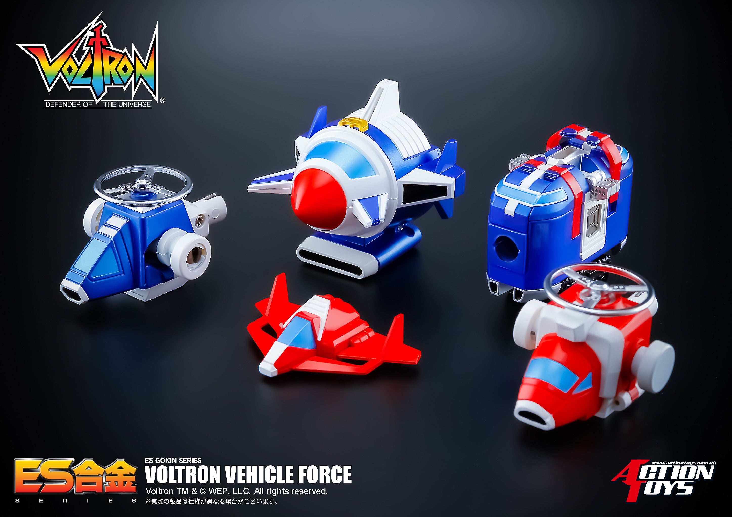 PRE-ORDER ES Gokin - Voltron Vehicle Force