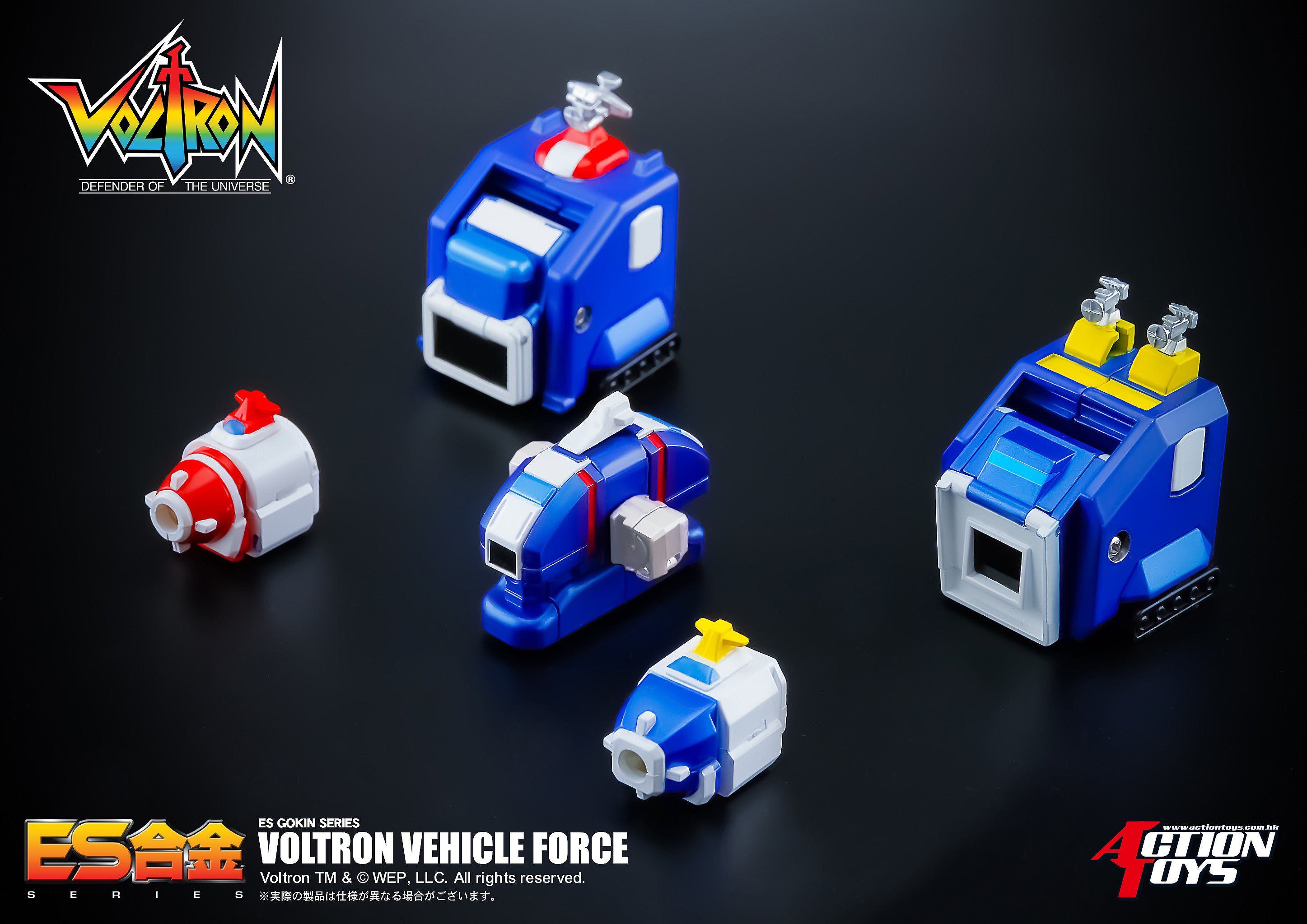 PRE-ORDER ES Gokin - Voltron Vehicle Force
