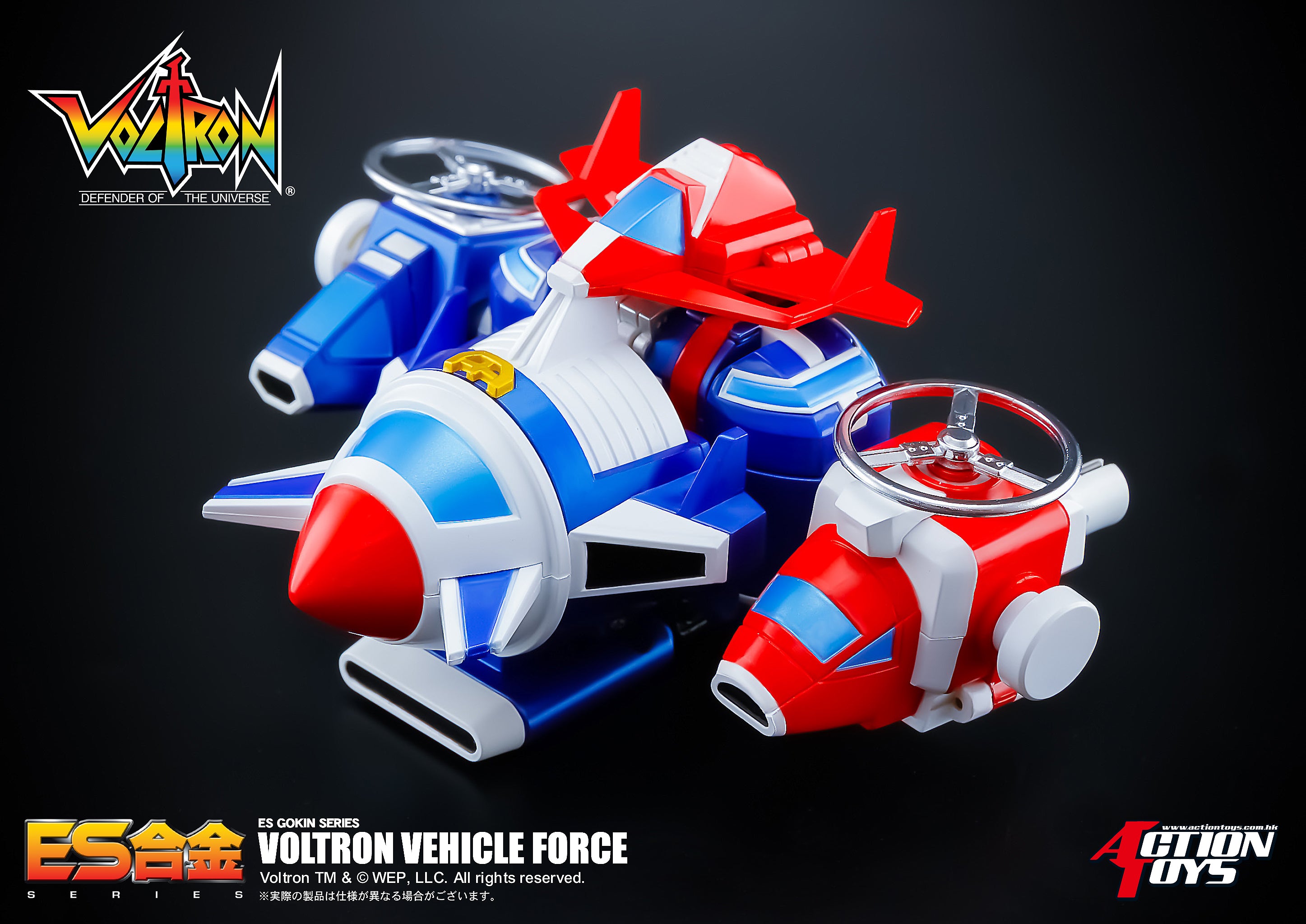 PRE-ORDER ES Gokin - Voltron Vehicle Force