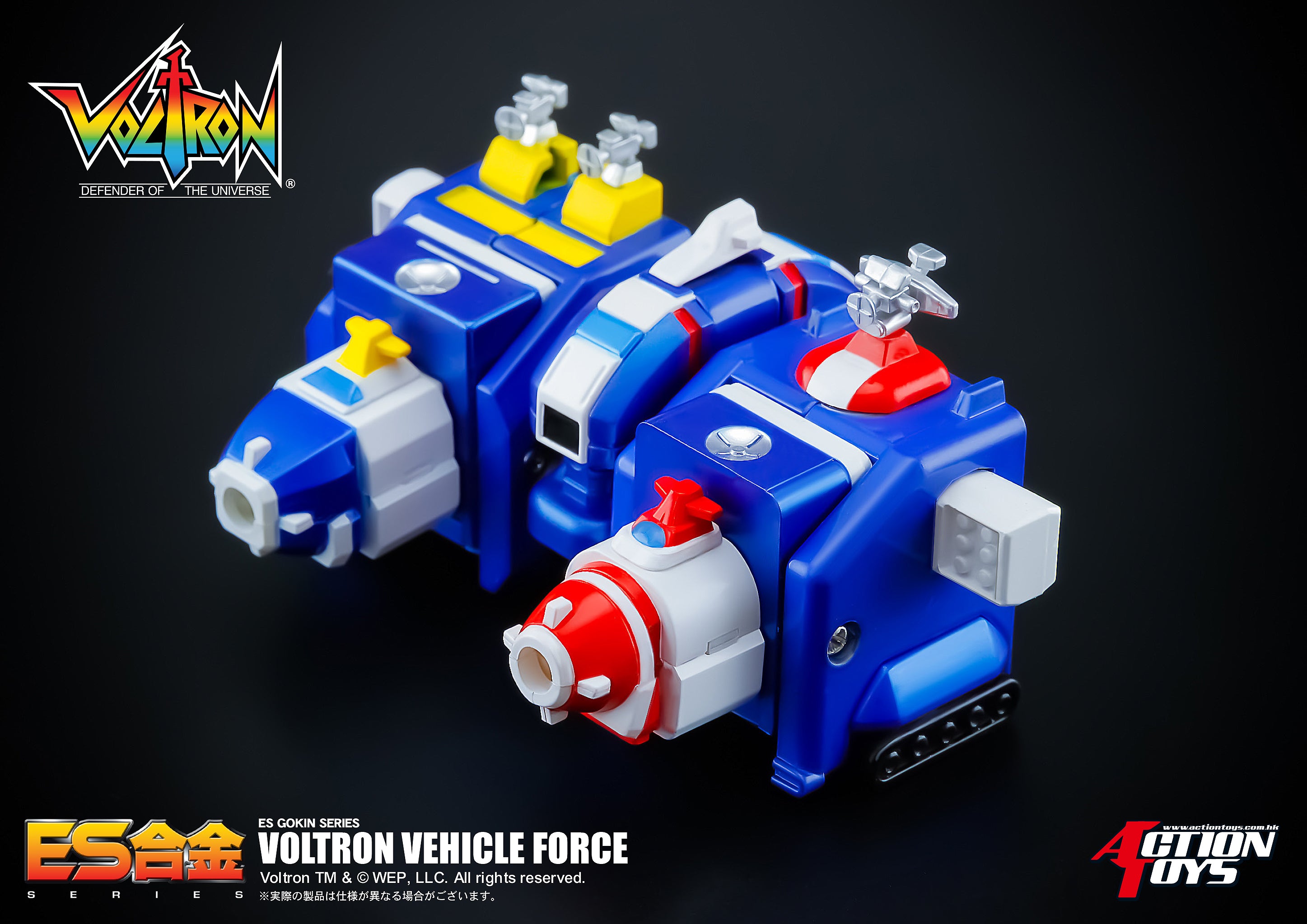 PRE-ORDER ES Gokin - Voltron Vehicle Force