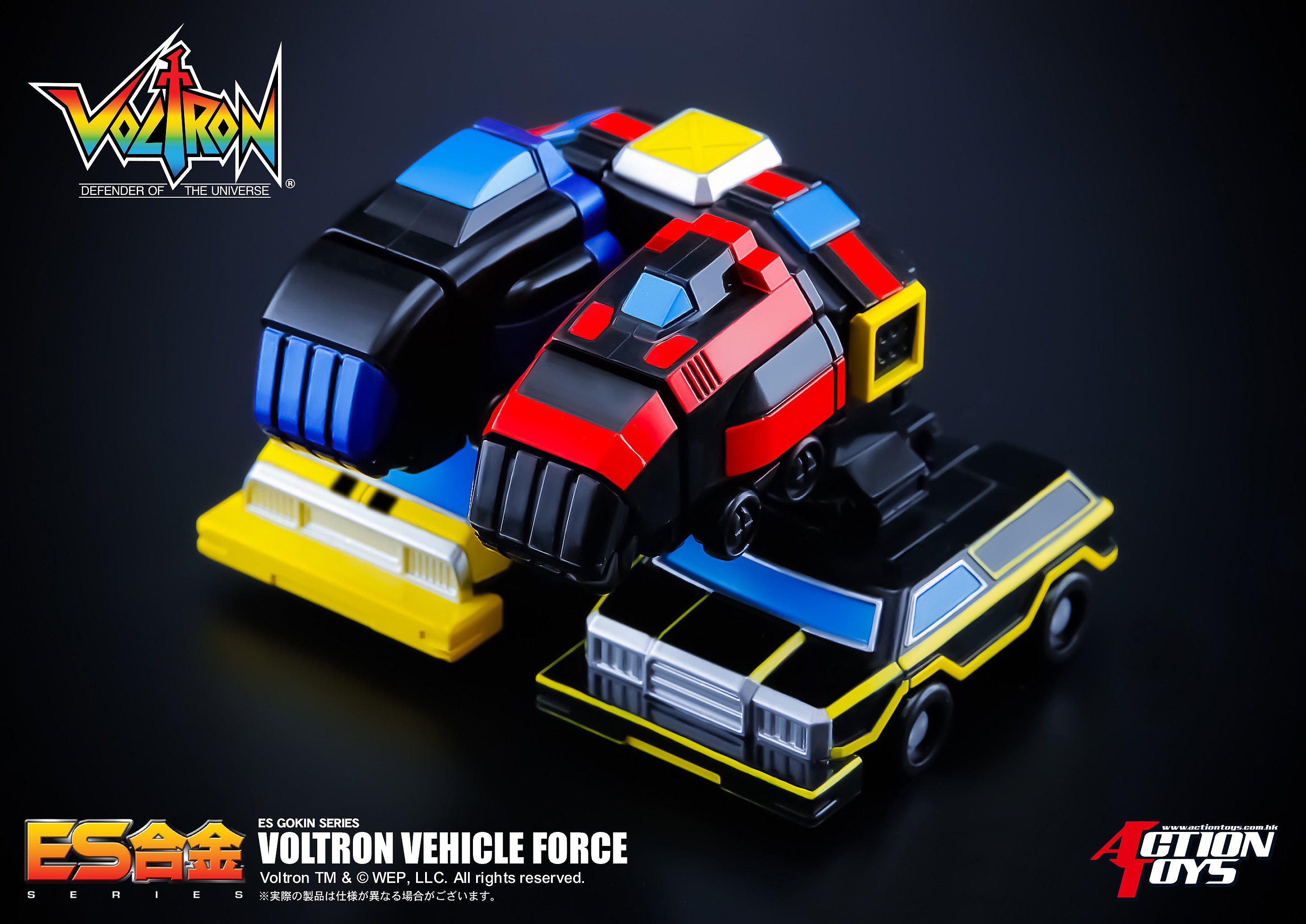 PRE-ORDER ES Gokin - Voltron Vehicle Force