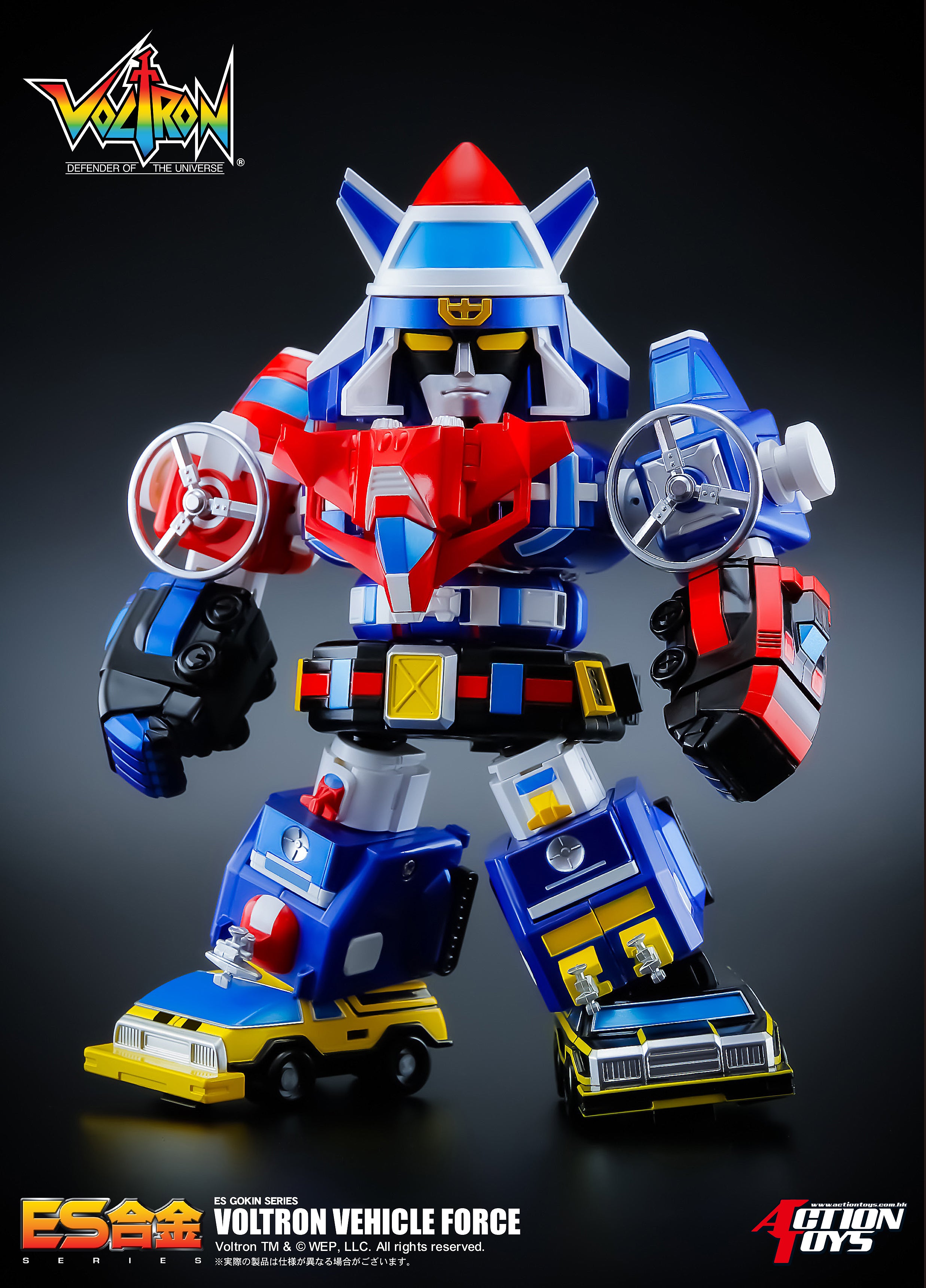 PRE-ORDER ES Gokin - Voltron Vehicle Force