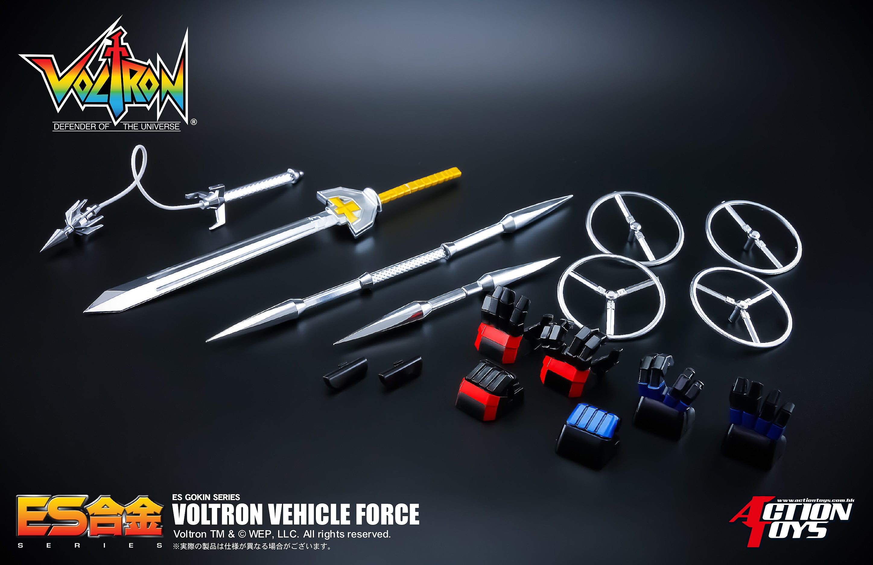 PRE-ORDER ES Gokin - Voltron Vehicle Force