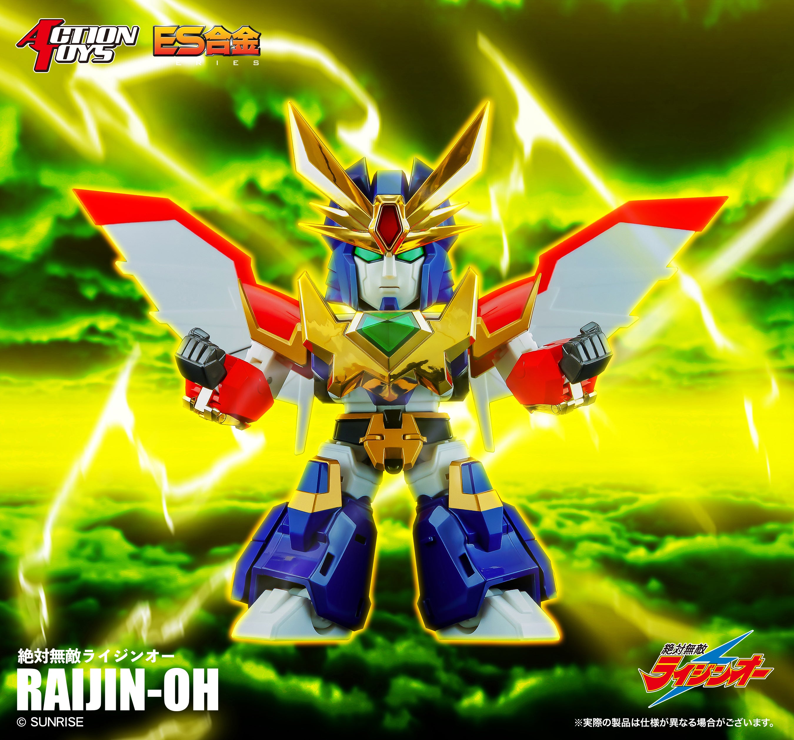 PRE-ORDER ES Gokin - Matchless Raijin-Oh - Raijin-Oh [2nd Release]