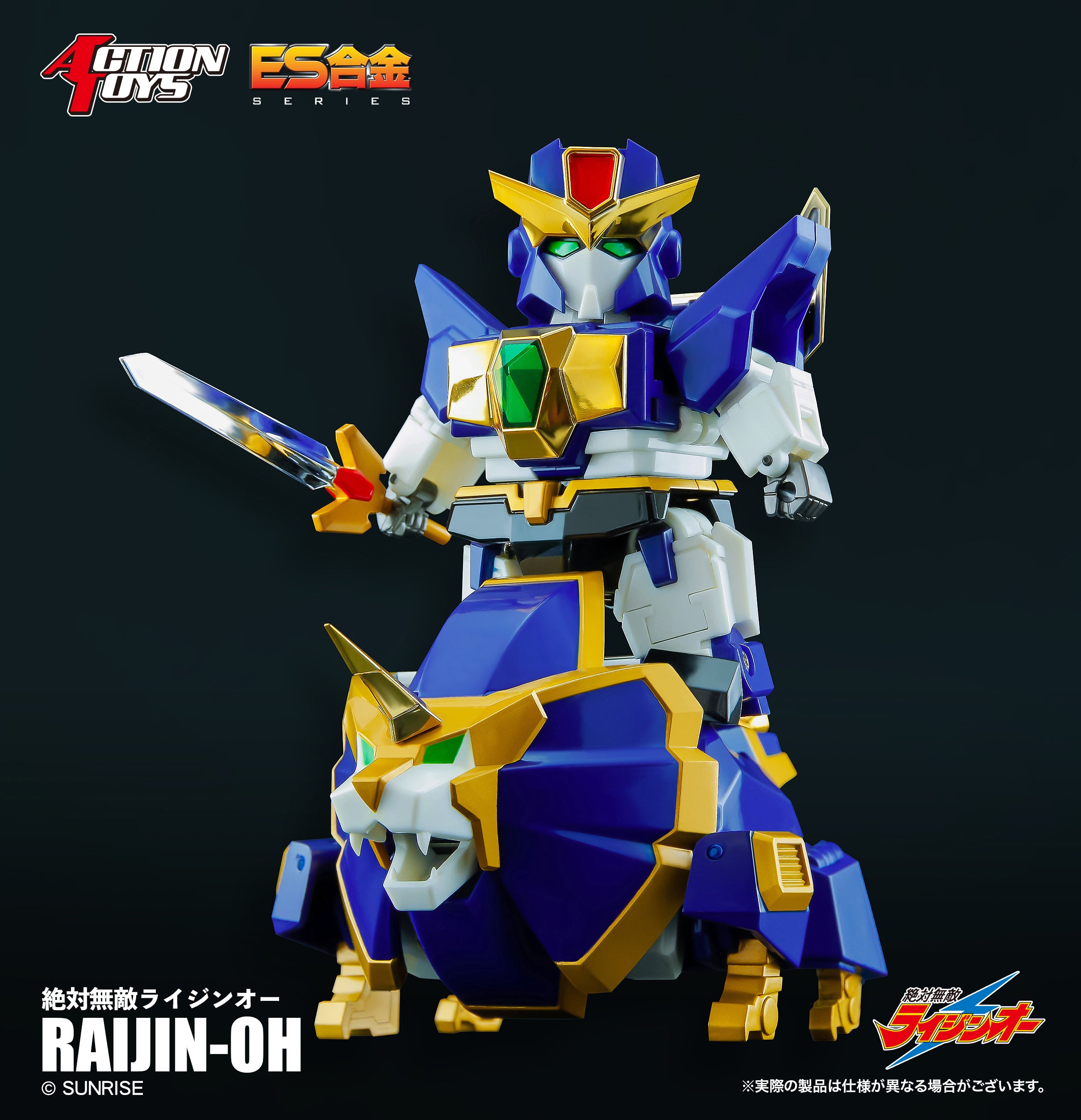 PRE-ORDER ES Gokin - Matchless Raijin-Oh - Raijin-Oh [2nd Release]
