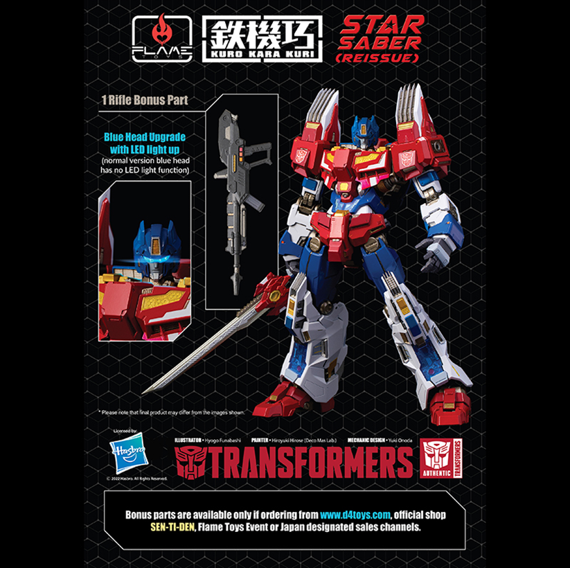 PRE-ORDER Kuro Kara Kuri - Star Saber EX [January 2023 Release]