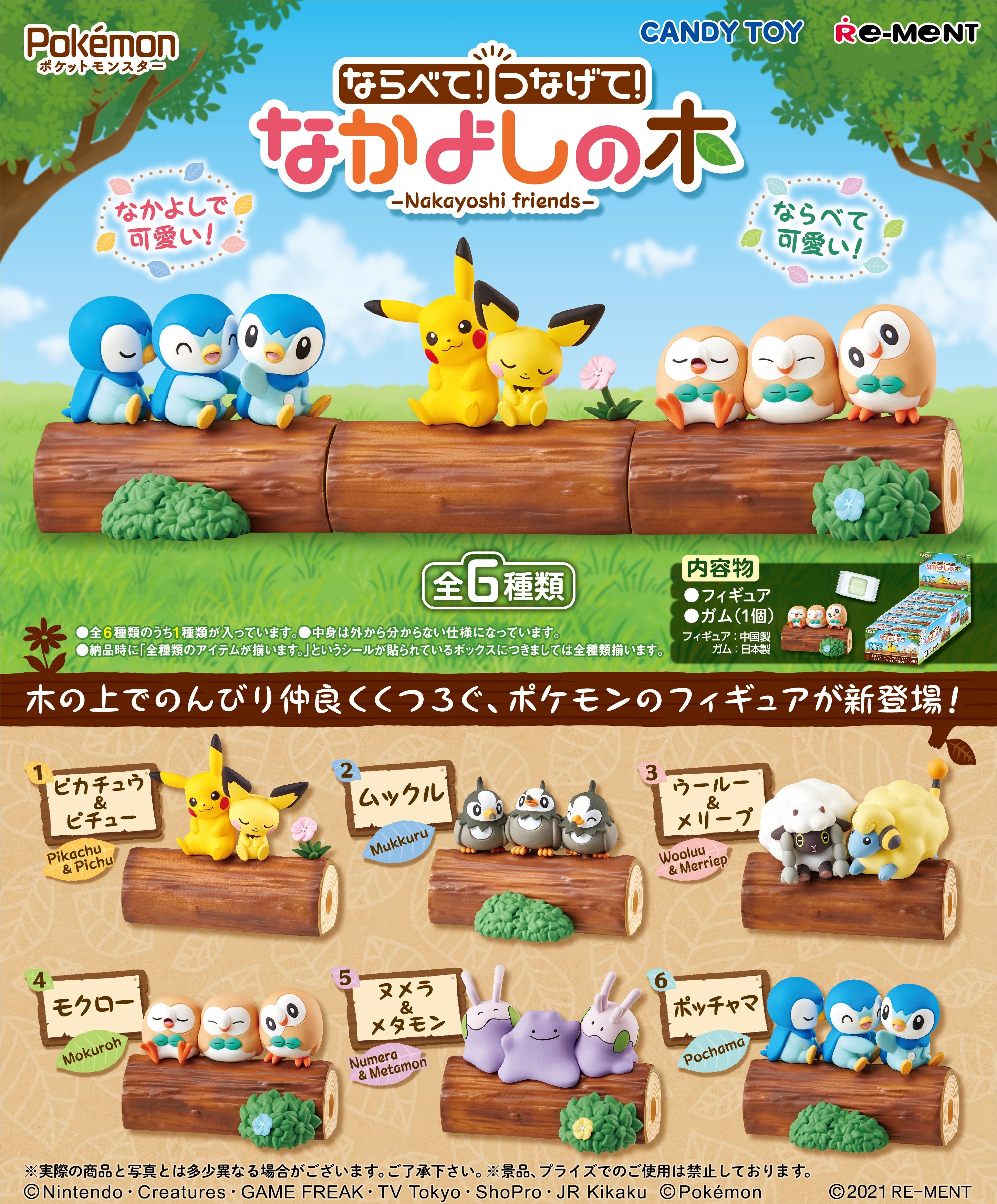 PRE-ORDER Pokemon Series - Nakayoshi Friends [Box of 6]