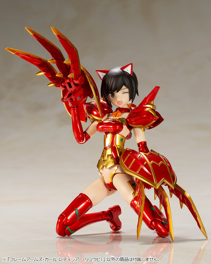 IN-STOCK Kotobukiya - Frame Arms Girl - LAETITIA: Ryuu-bi