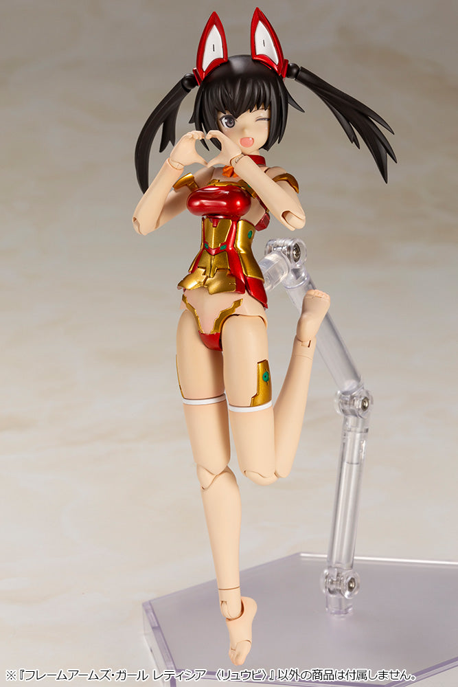 IN-STOCK Kotobukiya - Frame Arms Girl - LAETITIA: Ryuu-bi