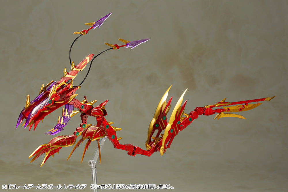 IN-STOCK Kotobukiya - Frame Arms Girl - LAETITIA: Ryuu-bi