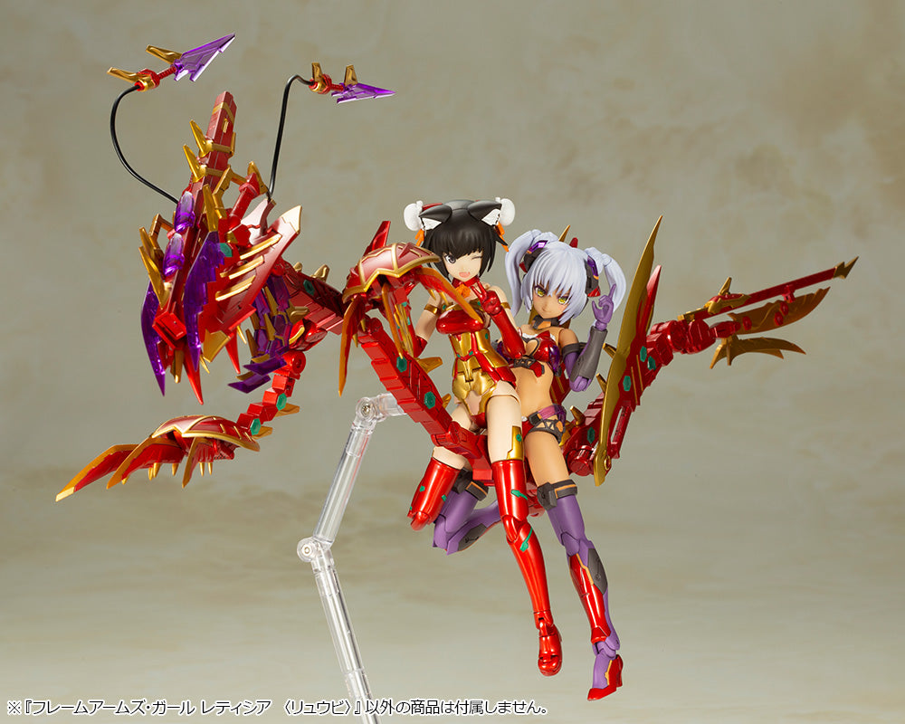 IN-STOCK Kotobukiya - Frame Arms Girl - LAETITIA: Ryuu-bi