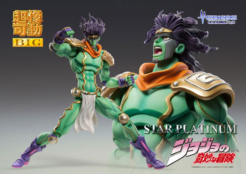 PRE-ORDER Super Action Statue BIG - Jojo's Bizarre Adventure - Star Platinum