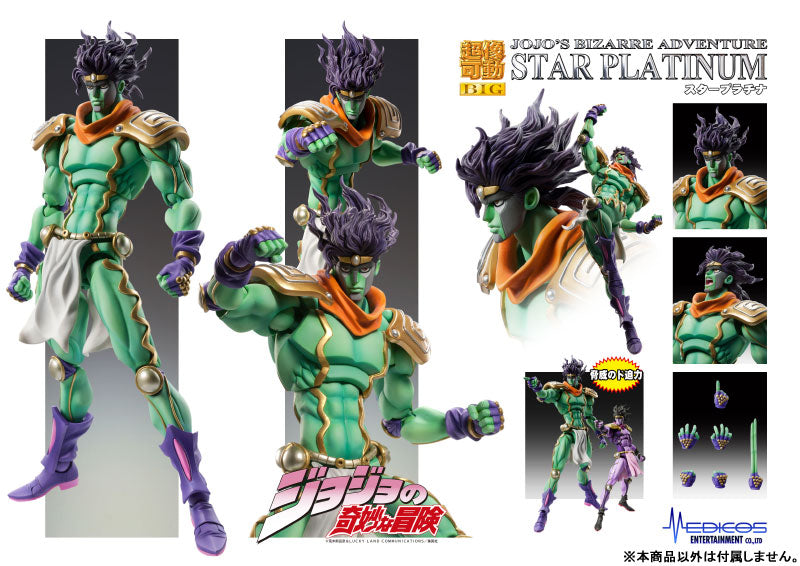 PRE-ORDER Super Action Statue BIG - Jojo's Bizarre Adventure - Star Platinum