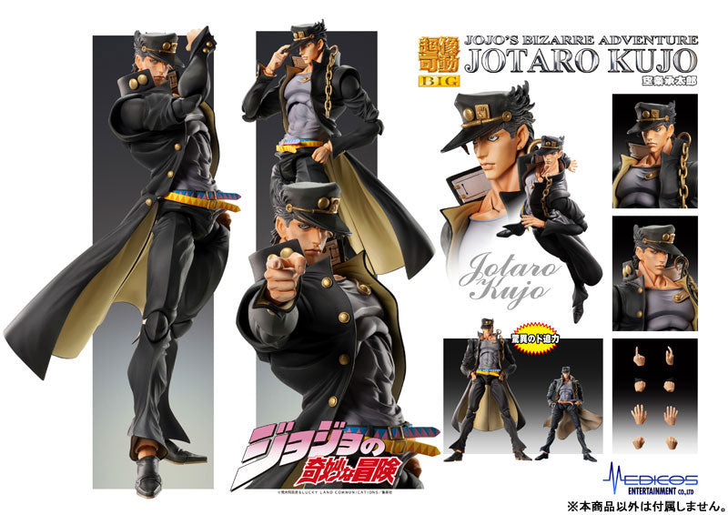 PRE-ORDER Super Action Statue BIG - Jojo's Bizarre Adventure - Jotaro Kujo
